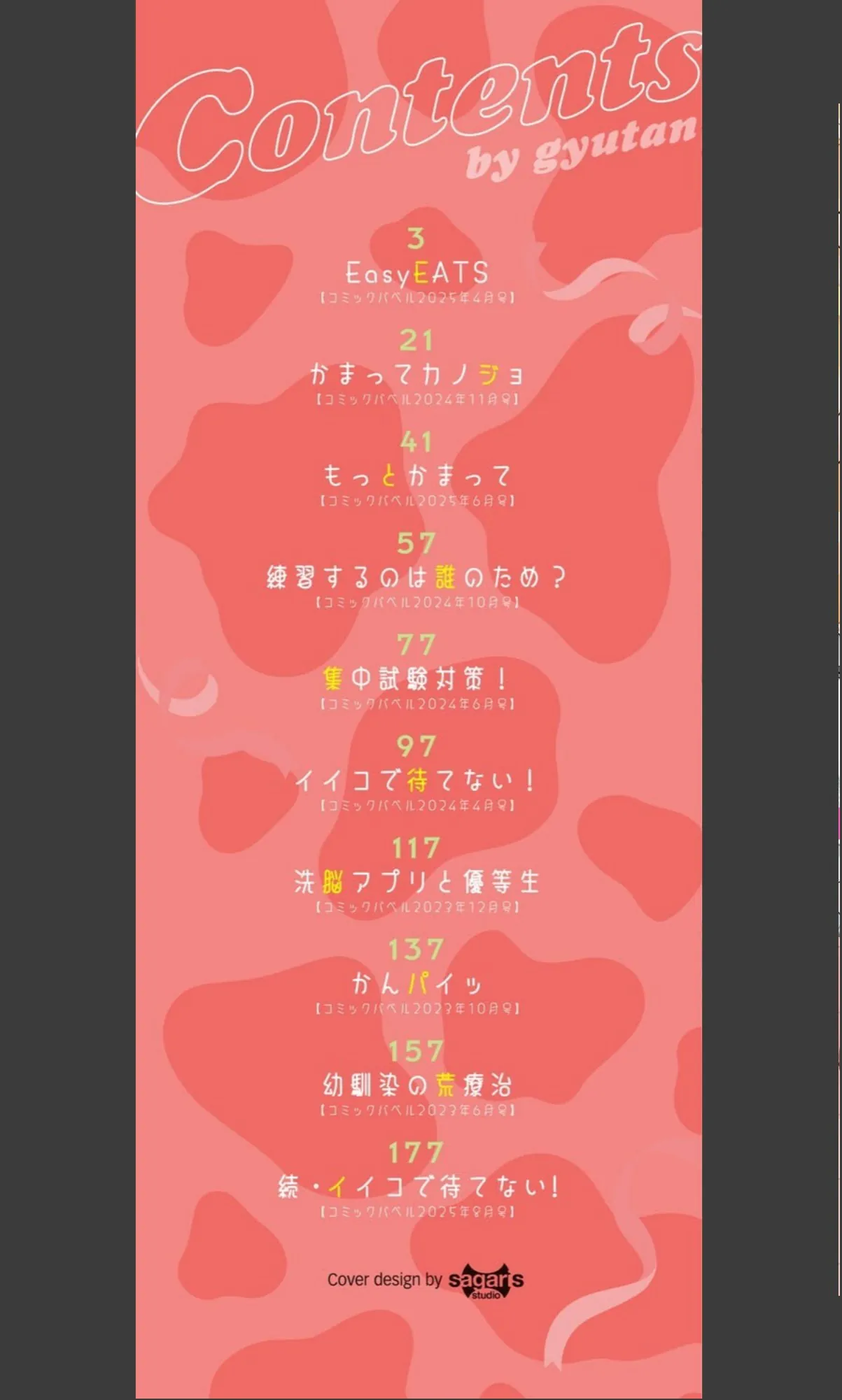 sample 2