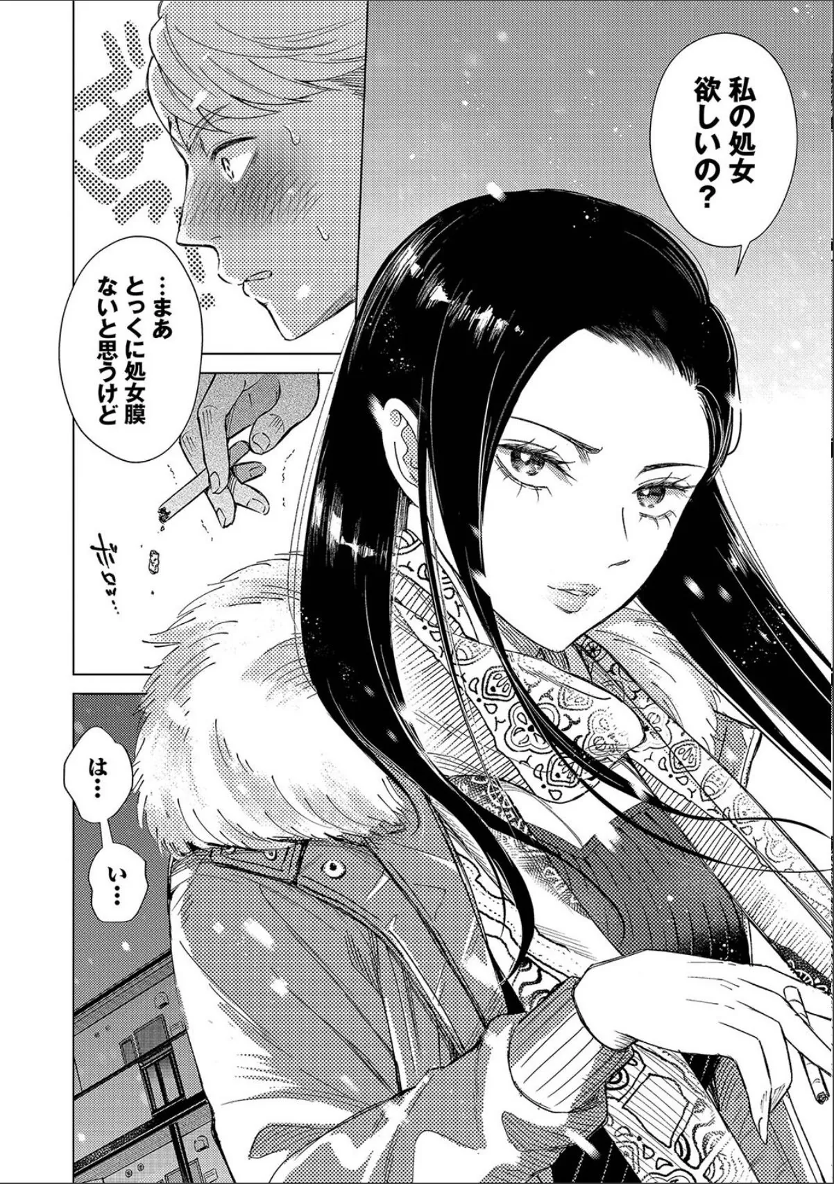 sample 10