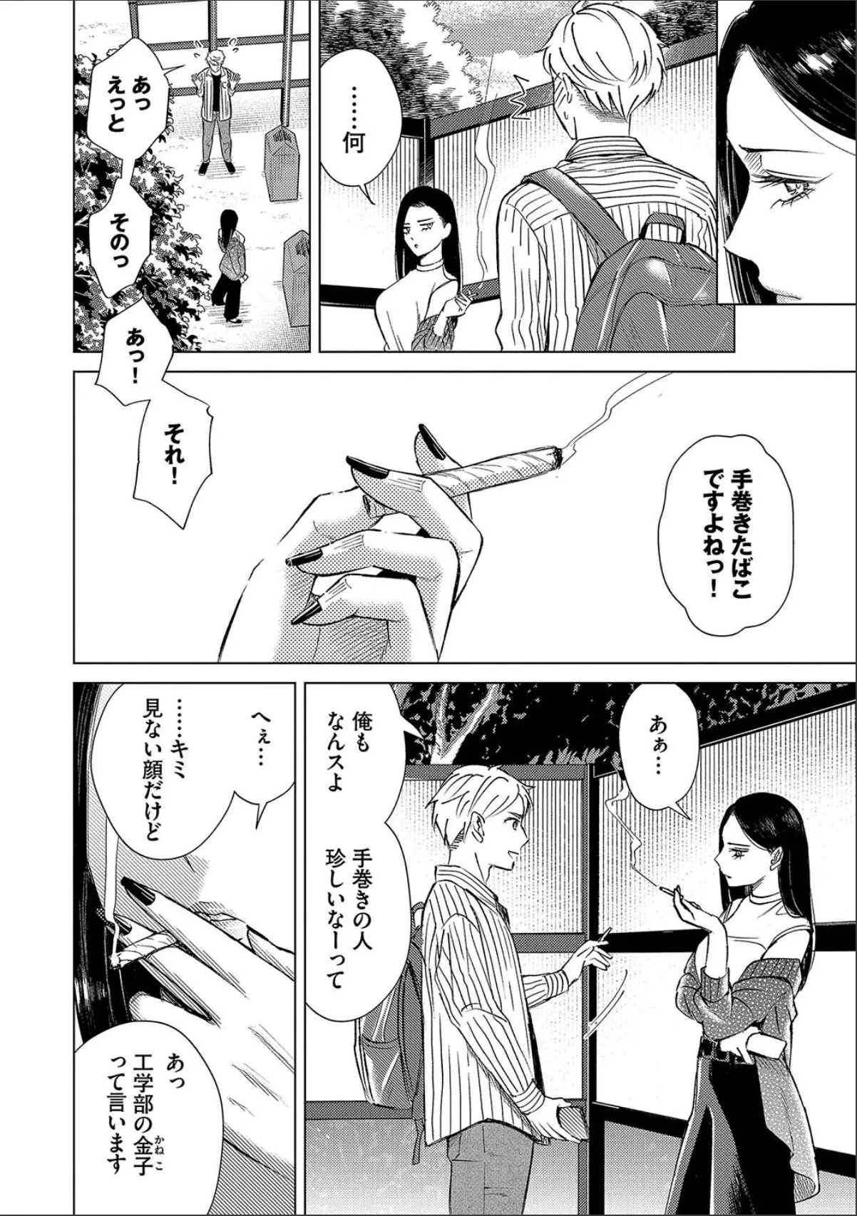 sample 4