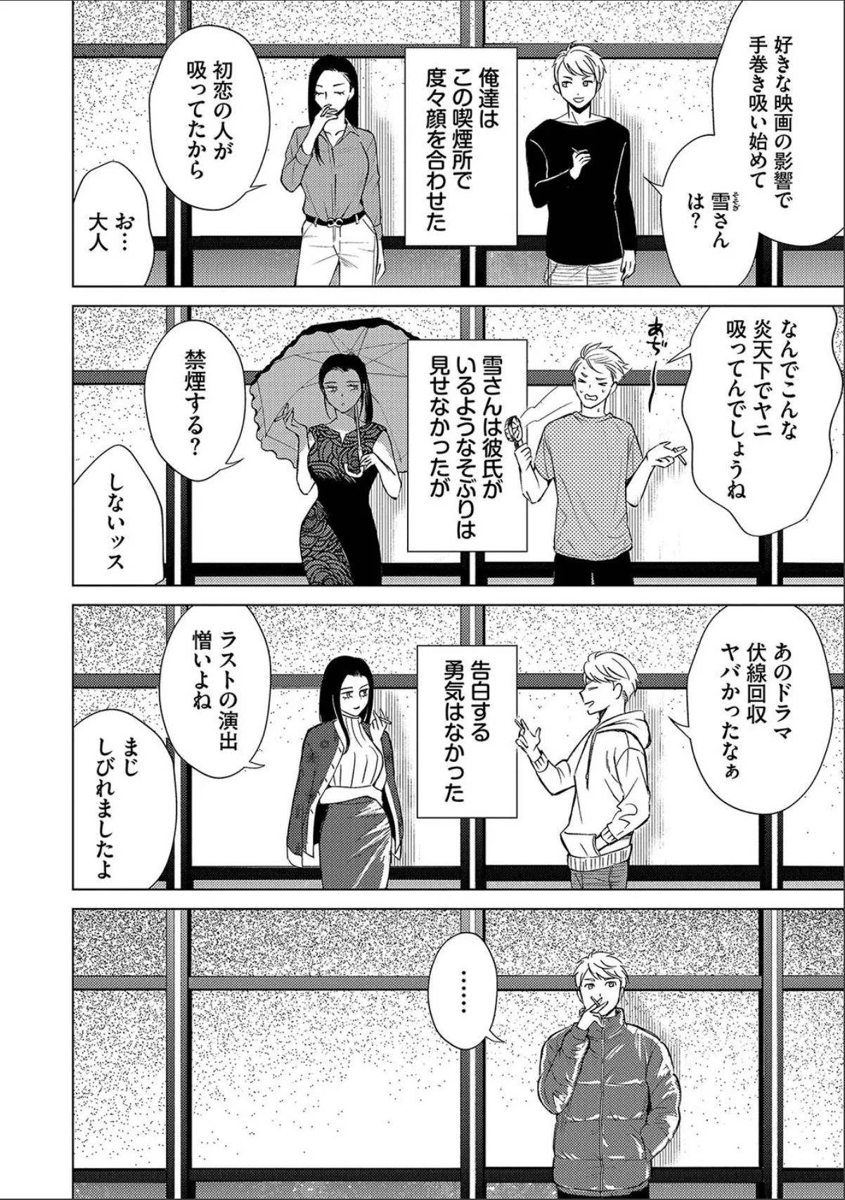 sample 6