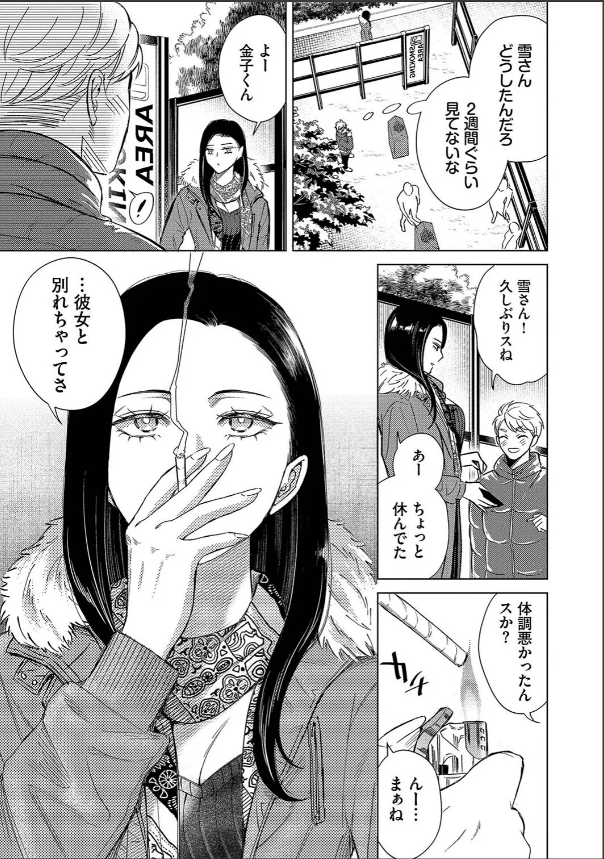 sample 7