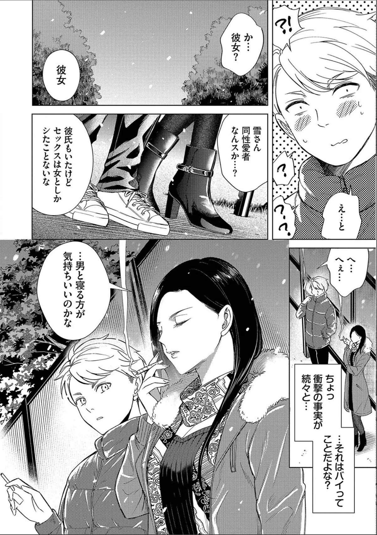sample 8