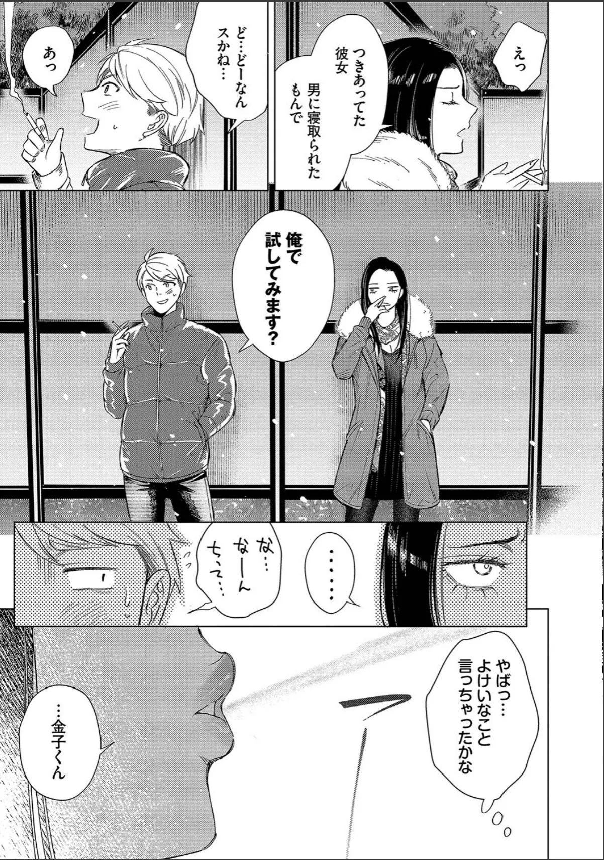 sample 9