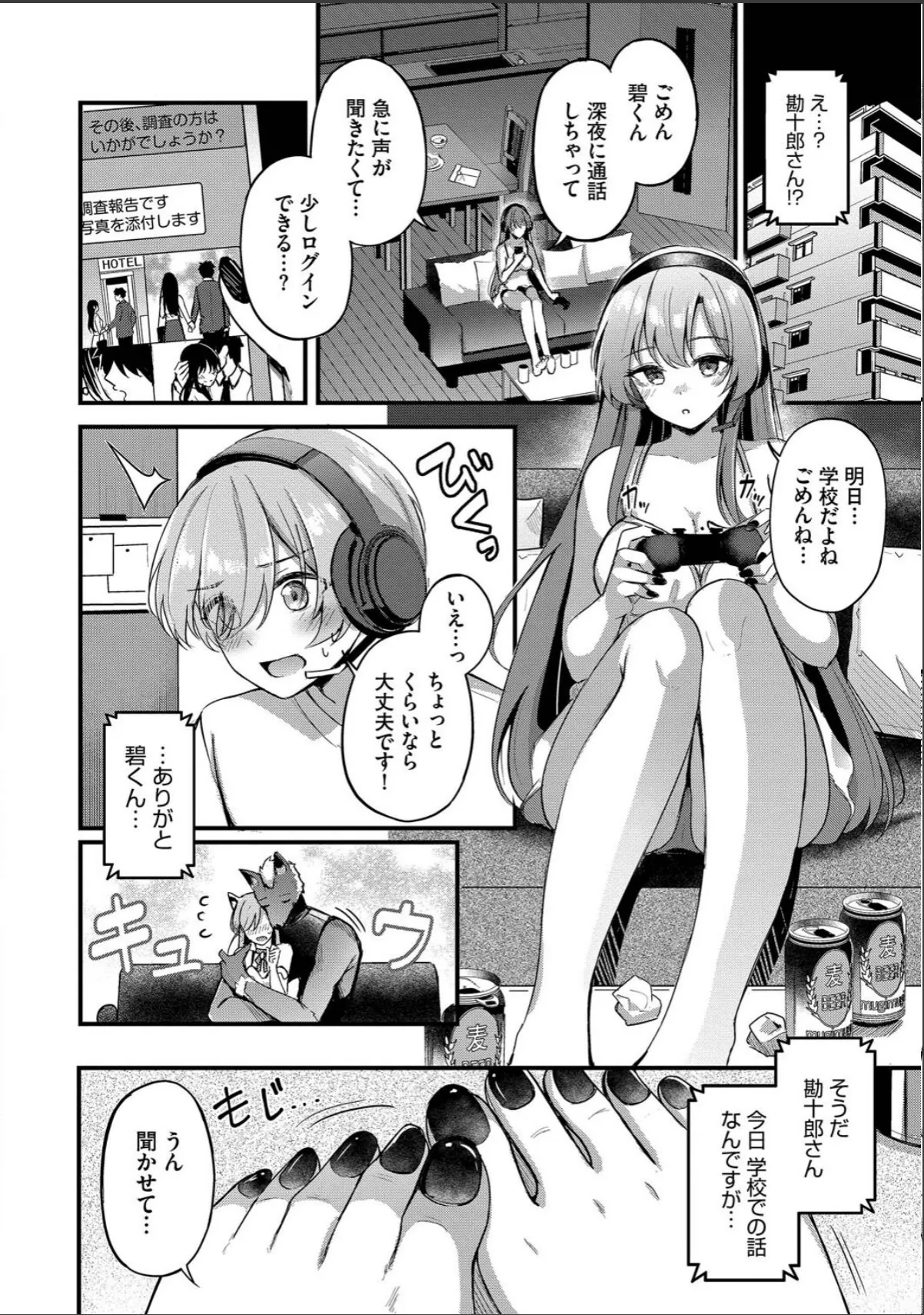 sample 10