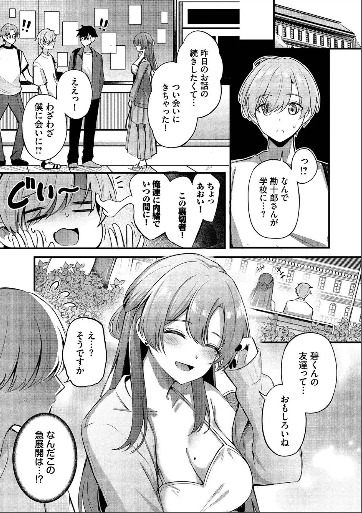 sample 11