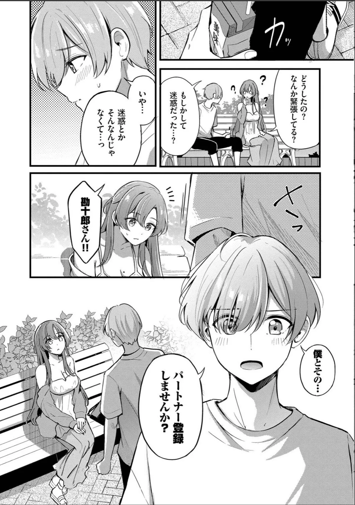 sample 12