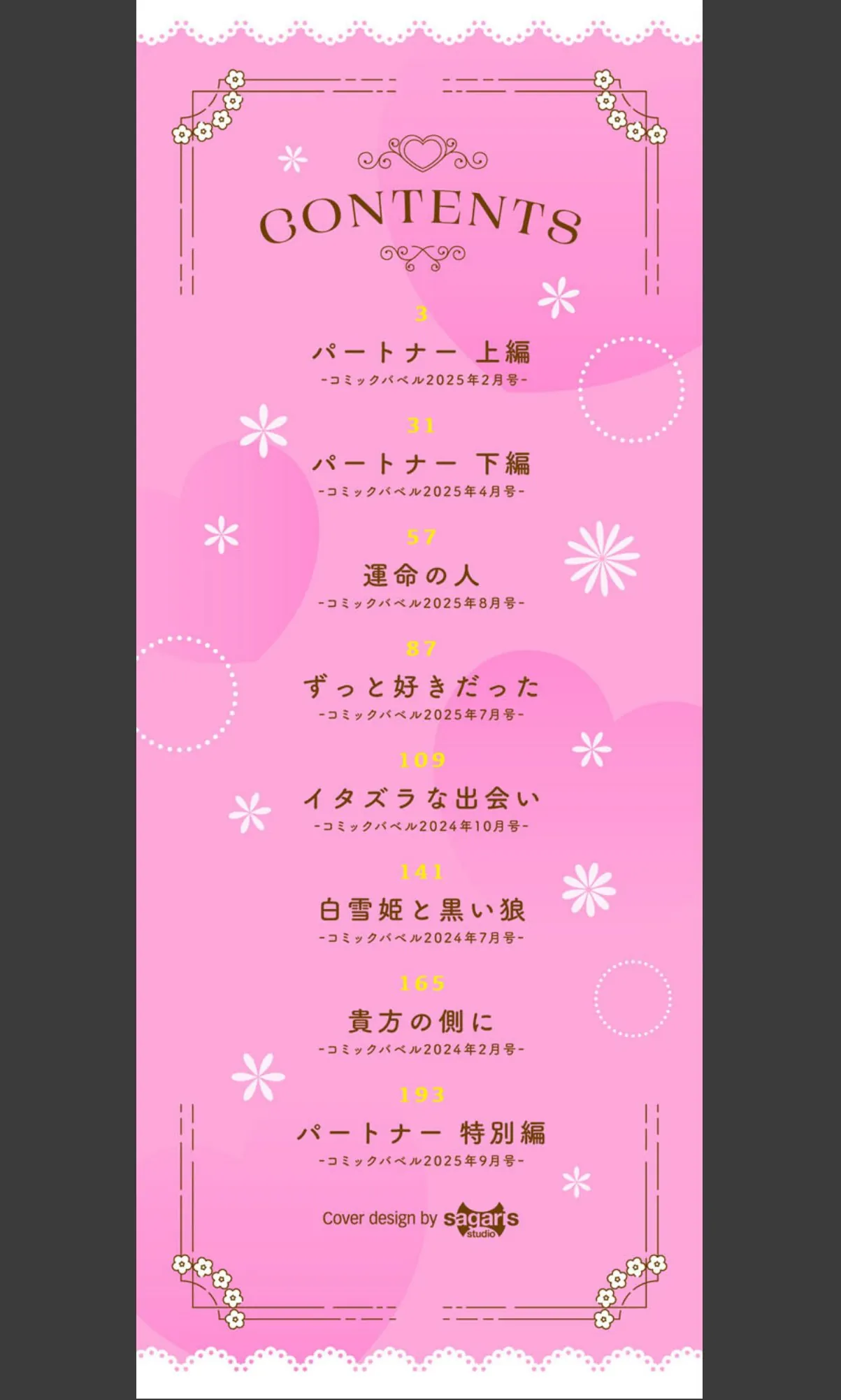 sample 2