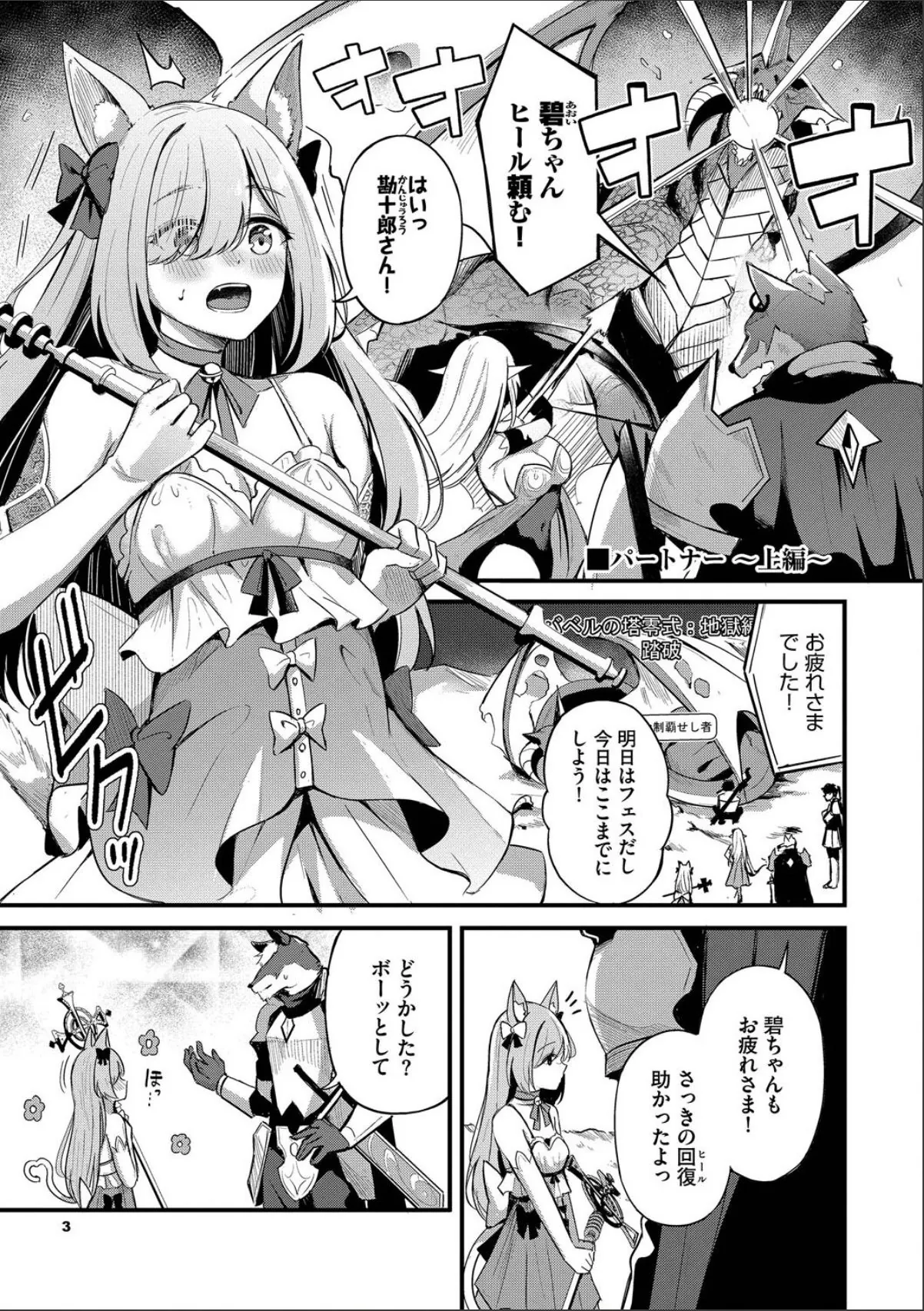 sample 3