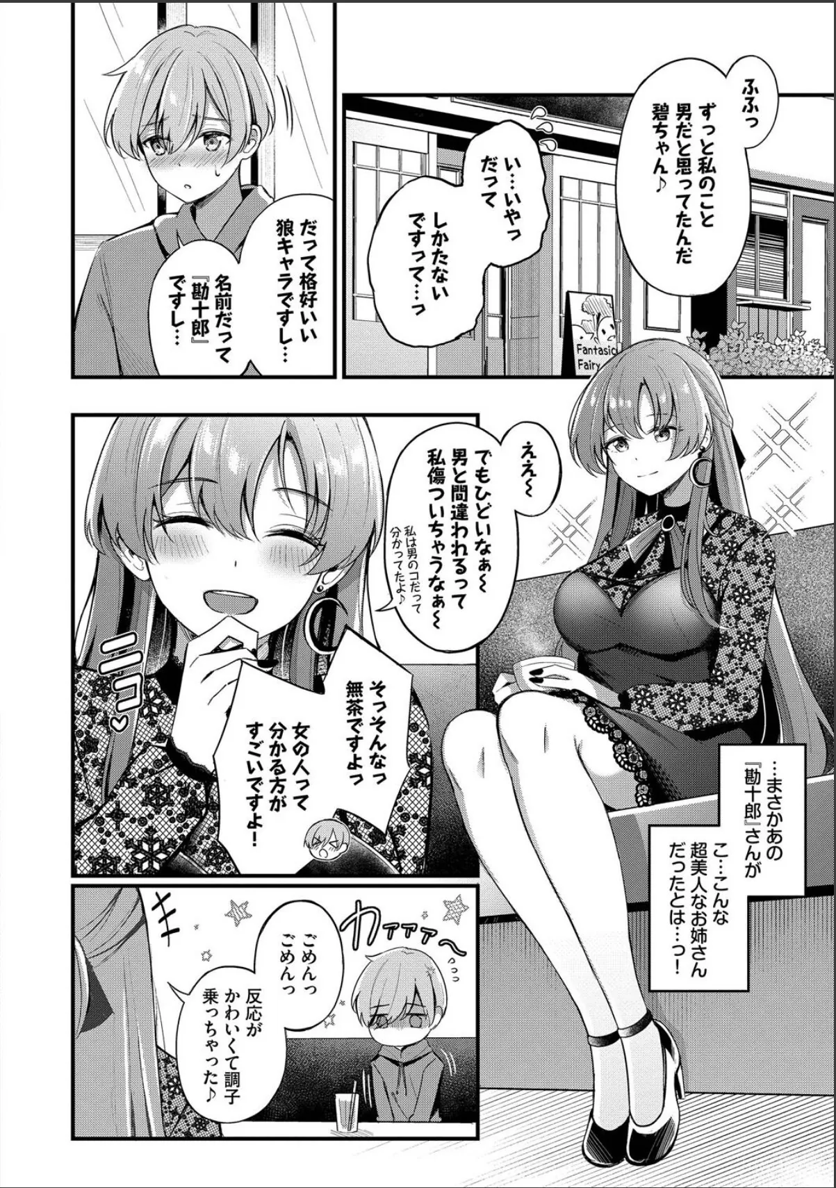 sample 6