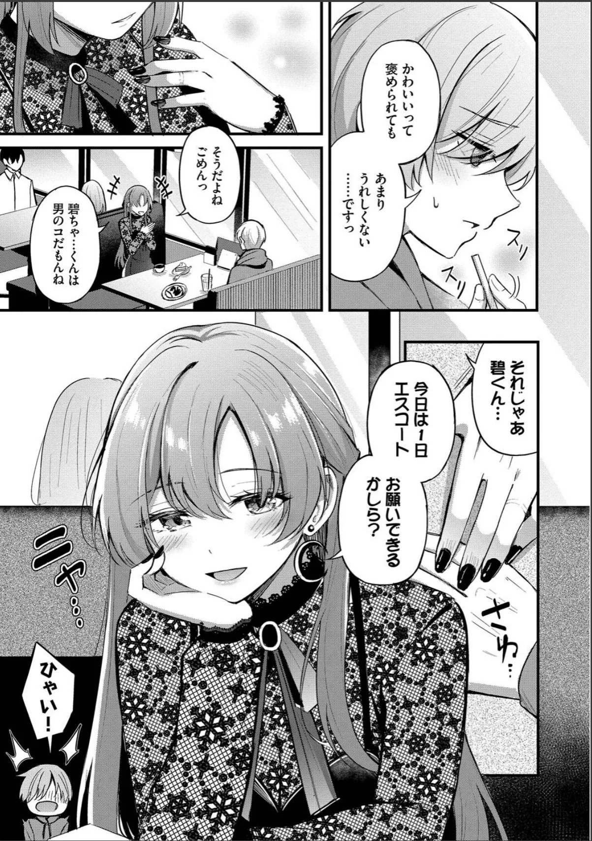 sample 7