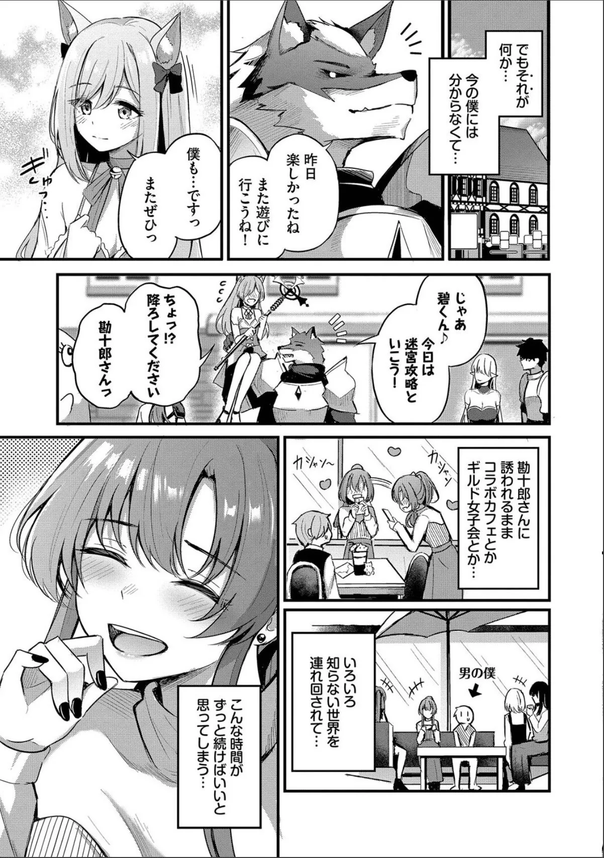 sample 9