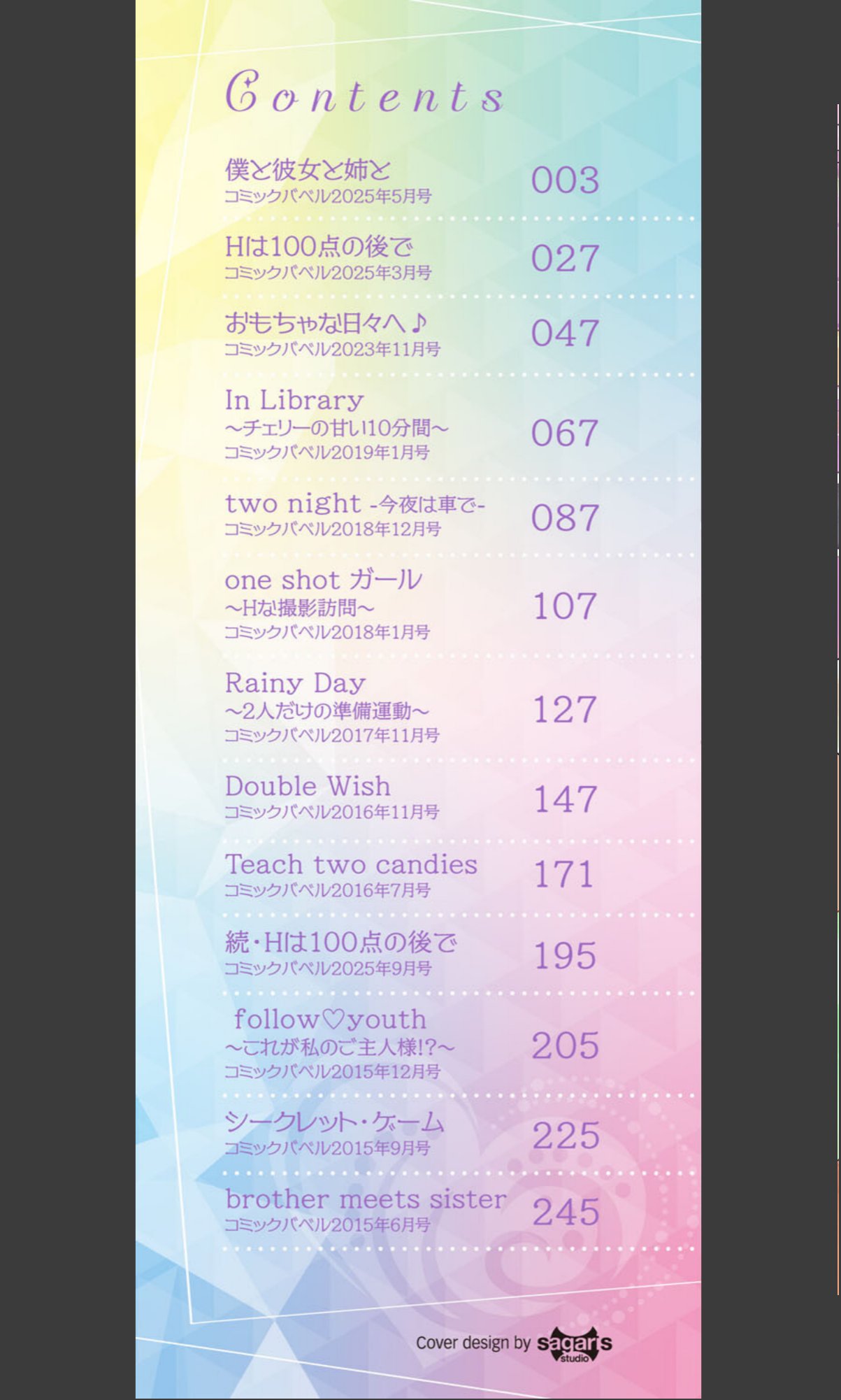 sample 2