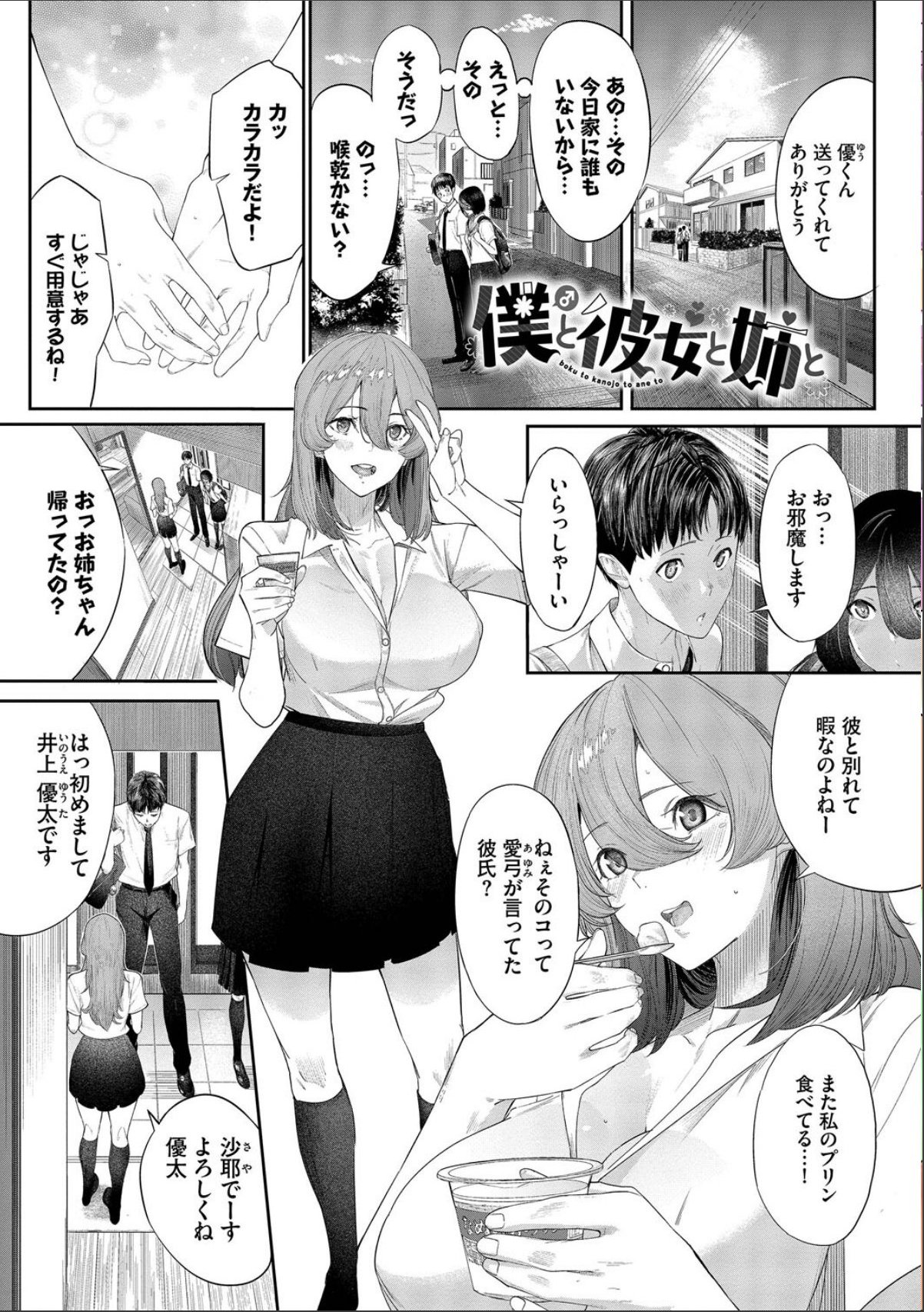 sample 3