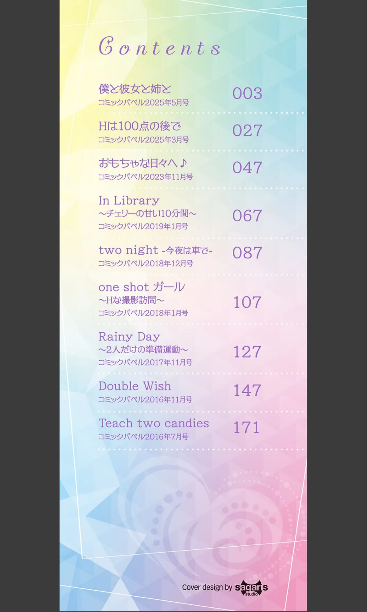 sample 2
