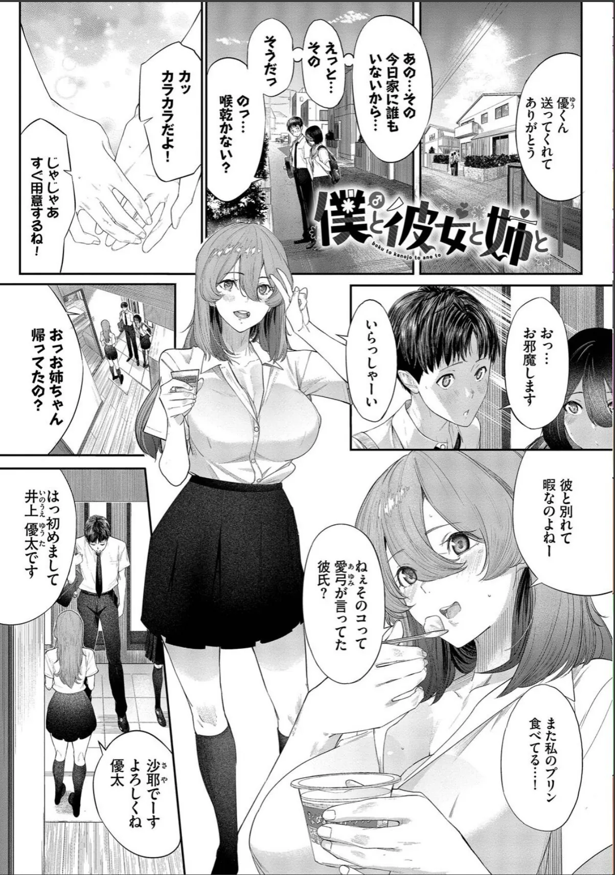 sample 3