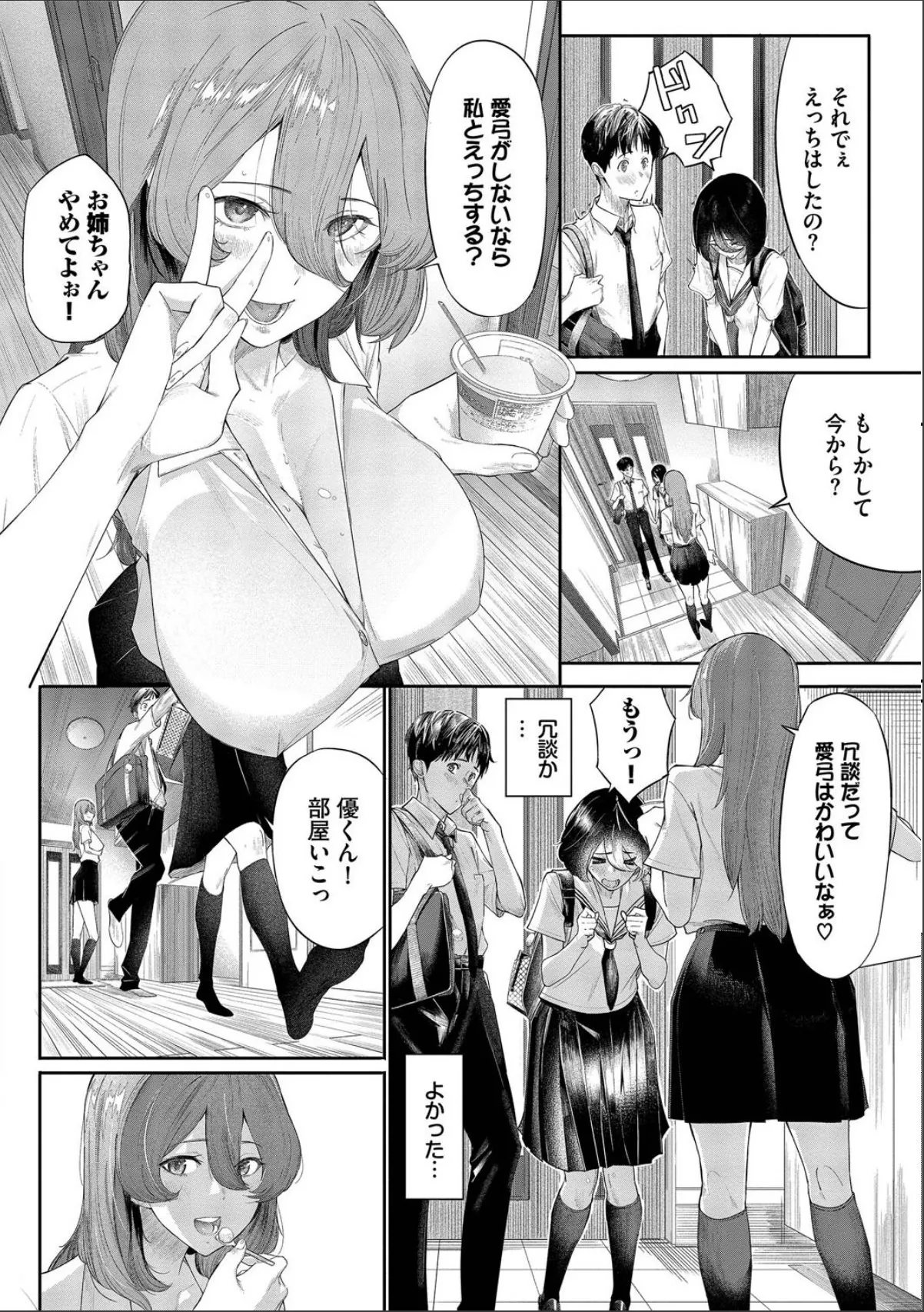 sample 4