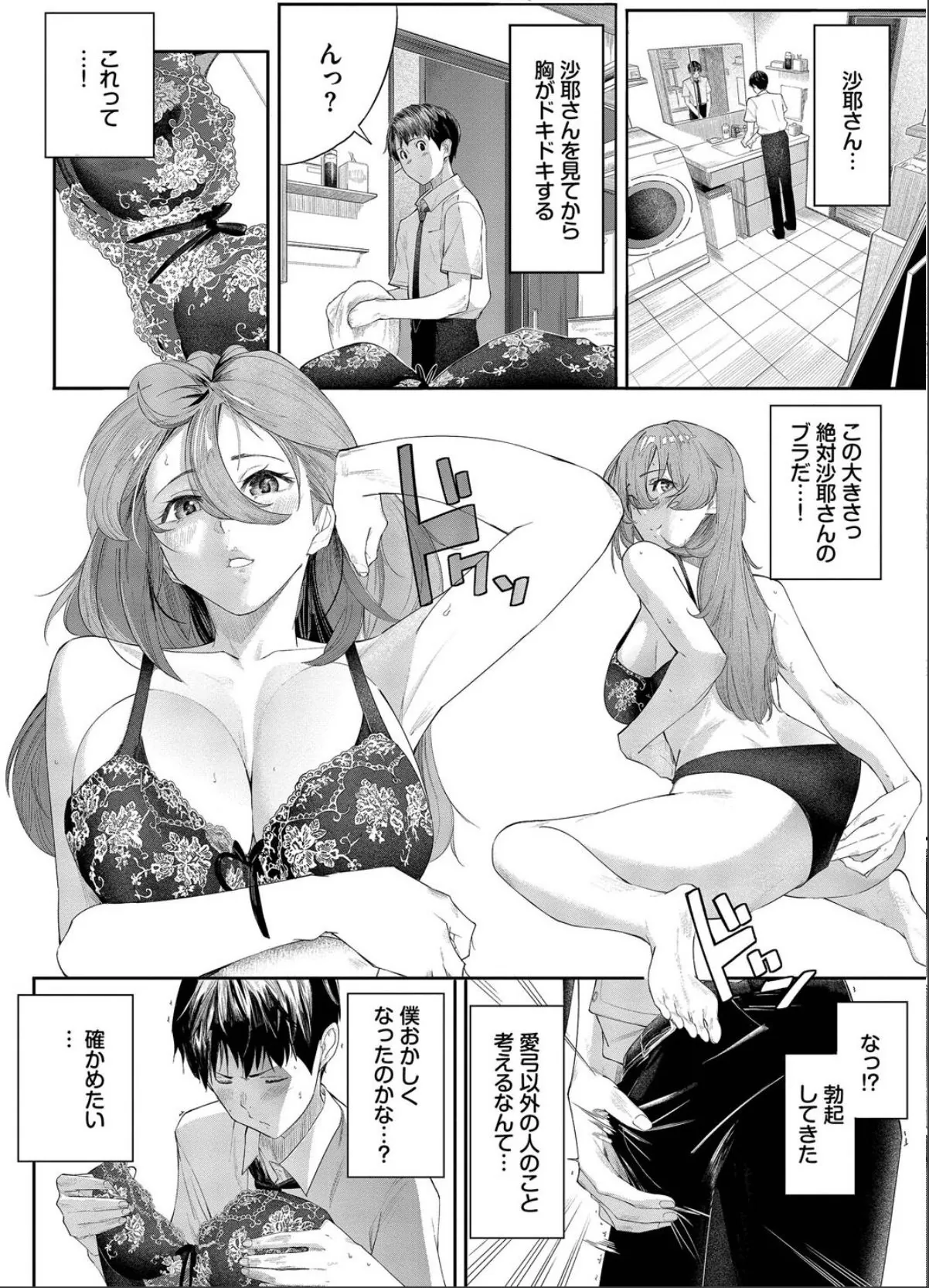 sample 6