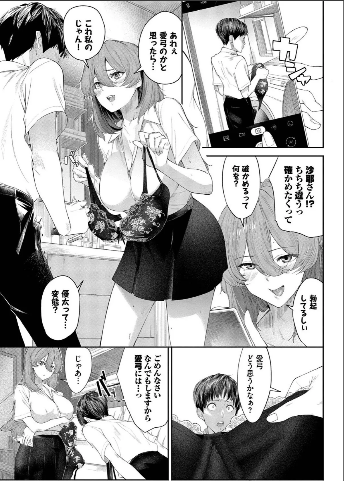 sample 7