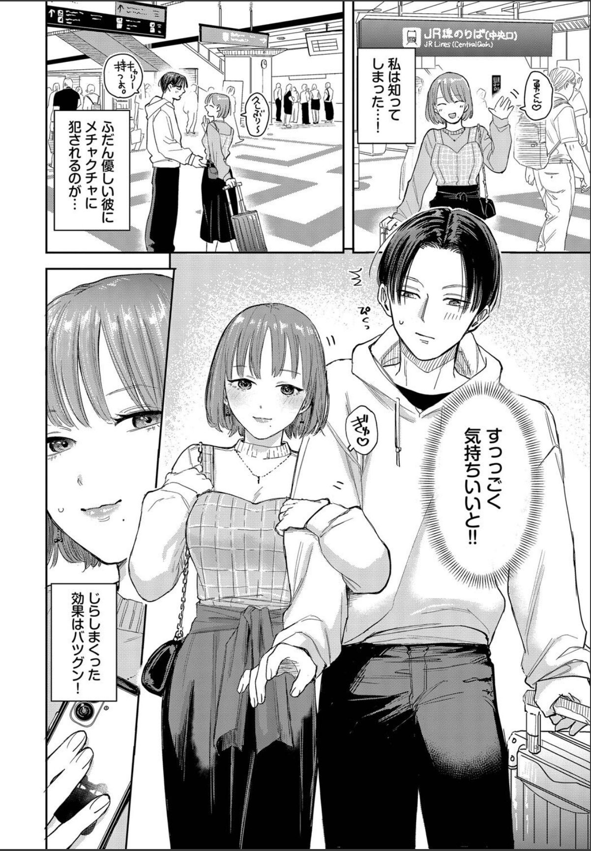 sample 2