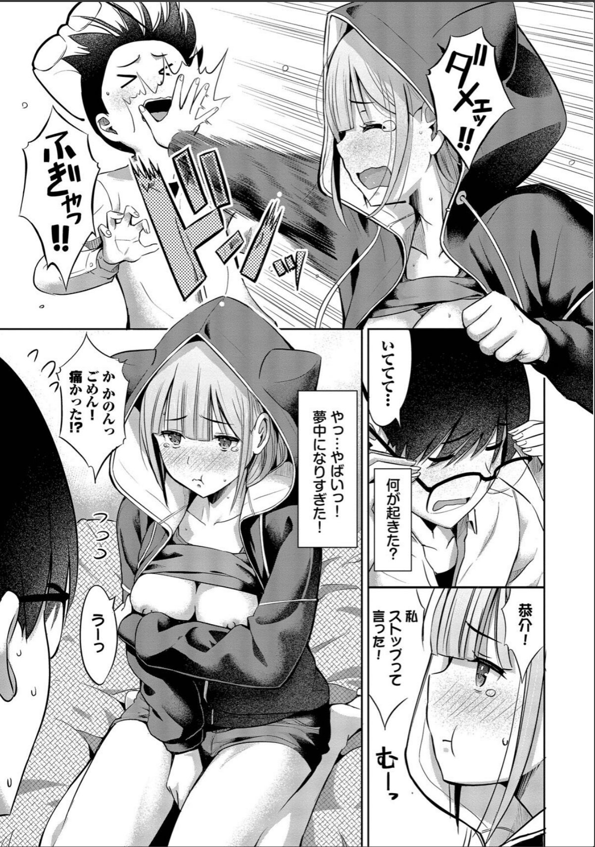 sample 11