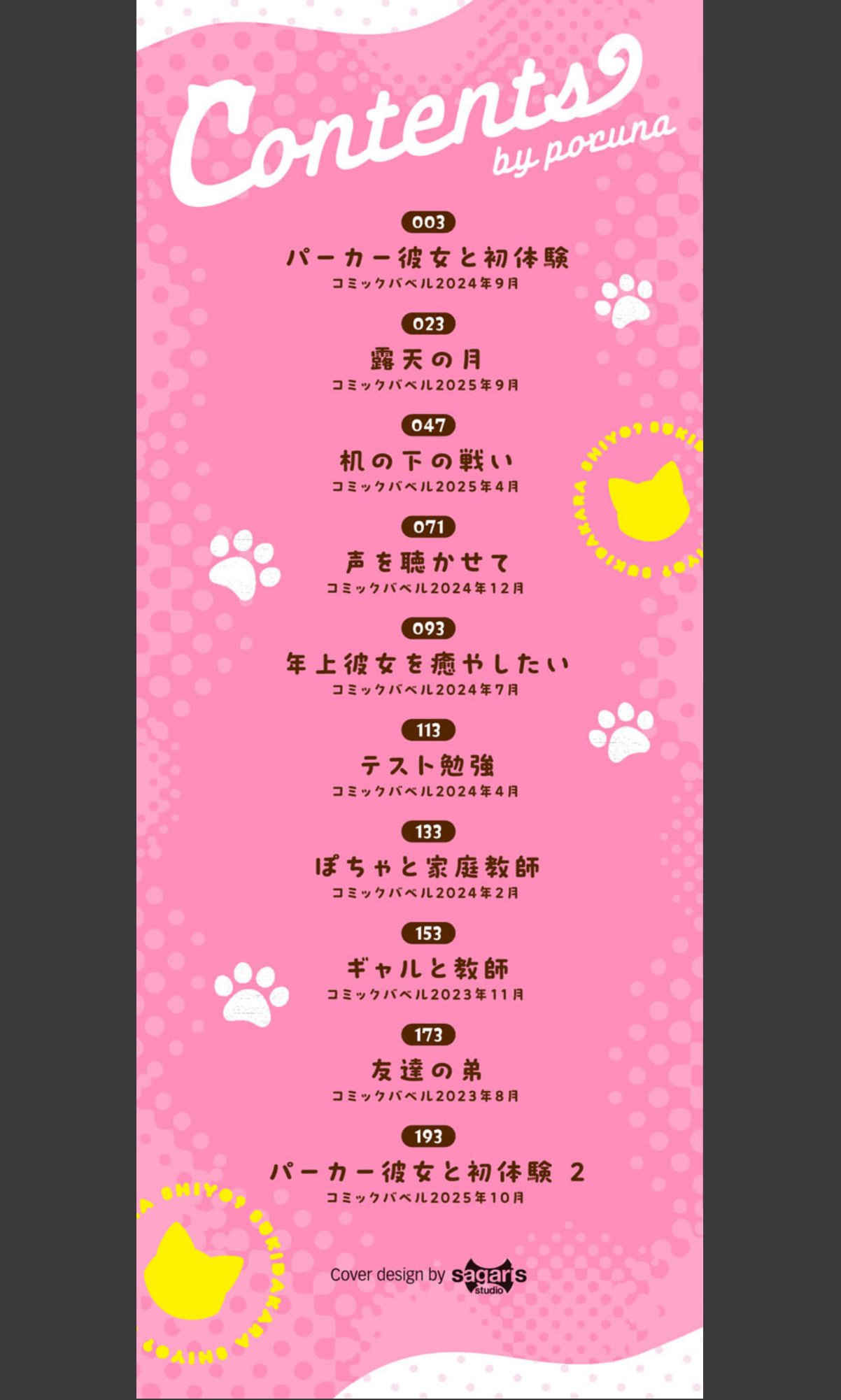 sample 2