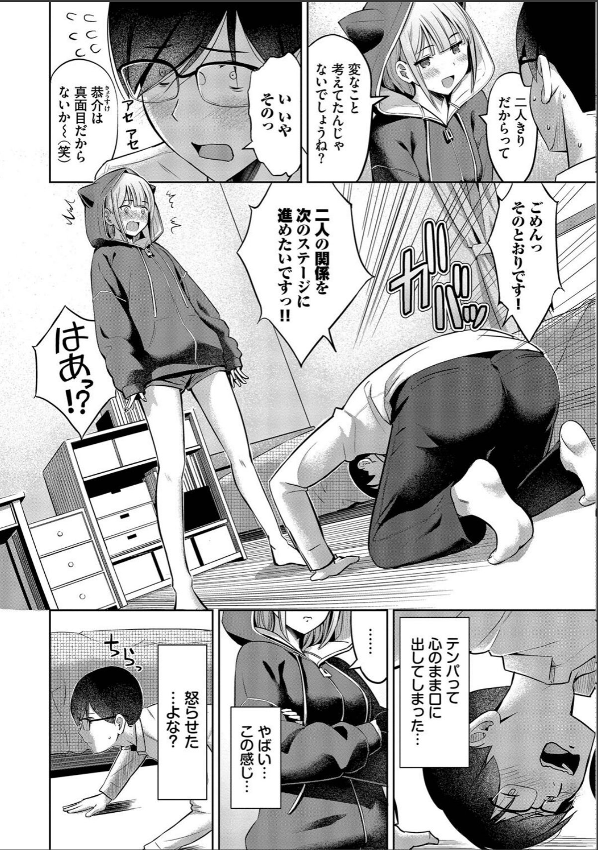 sample 4