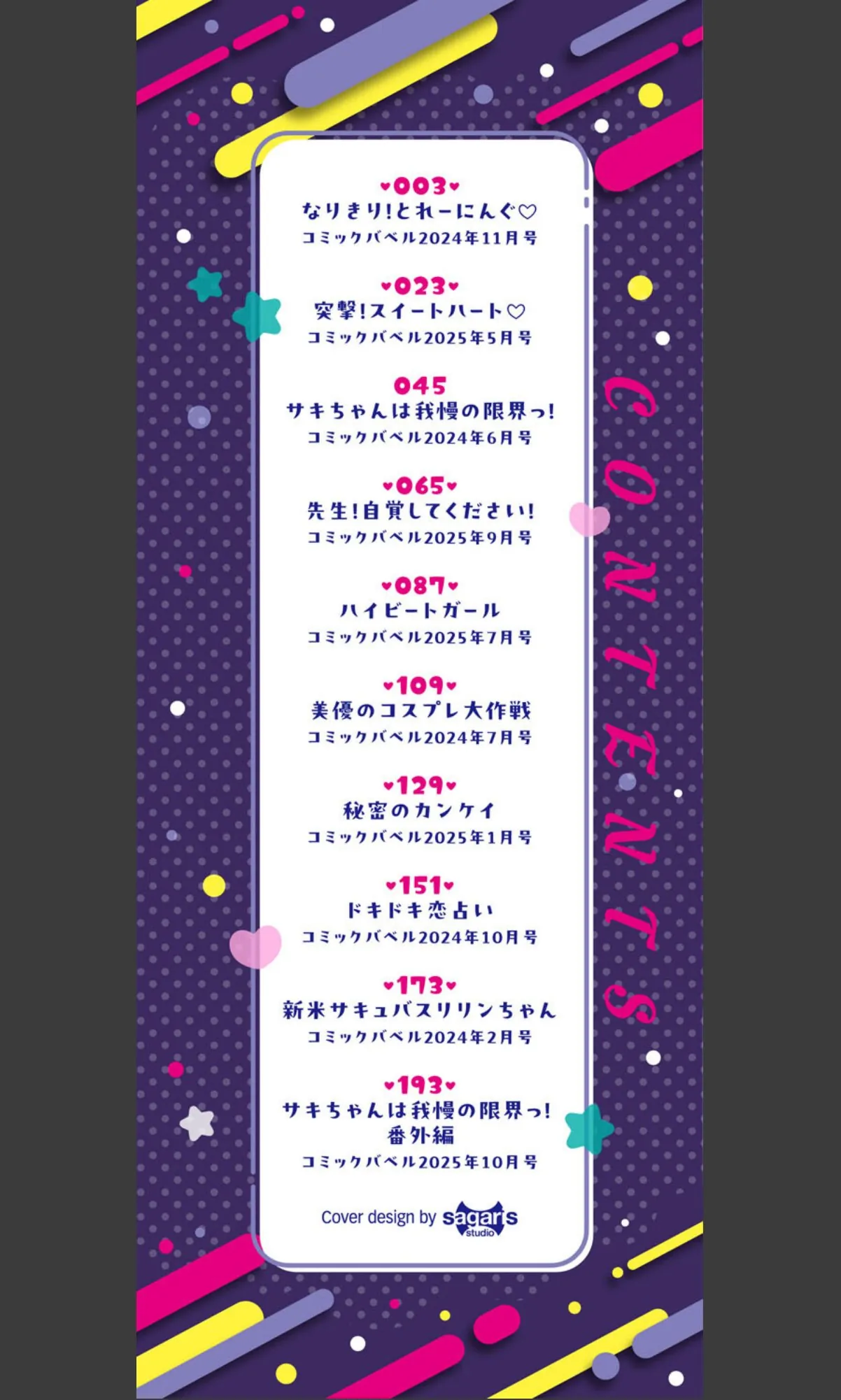 sample 2