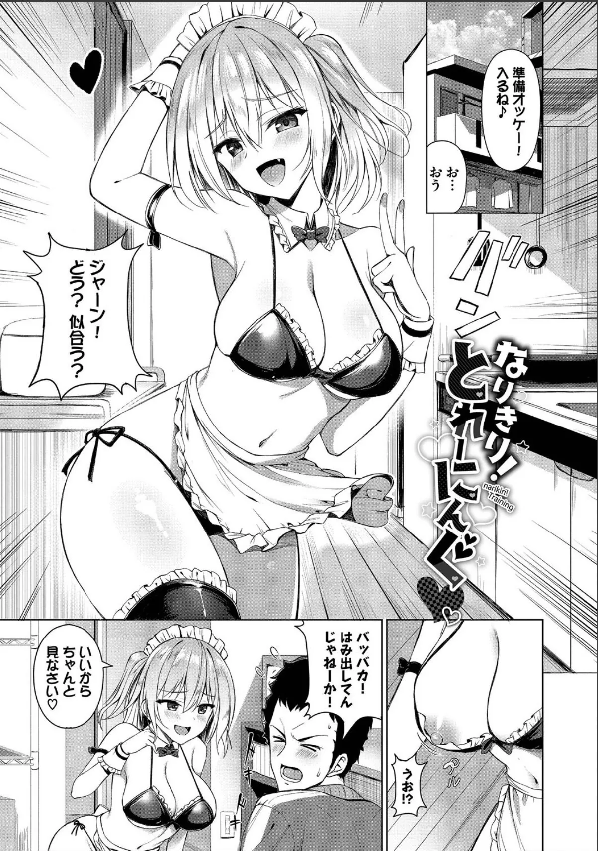 sample 3