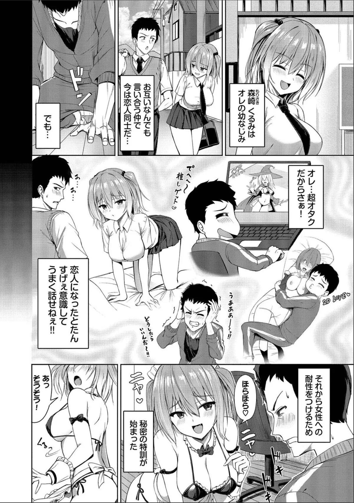 sample 4