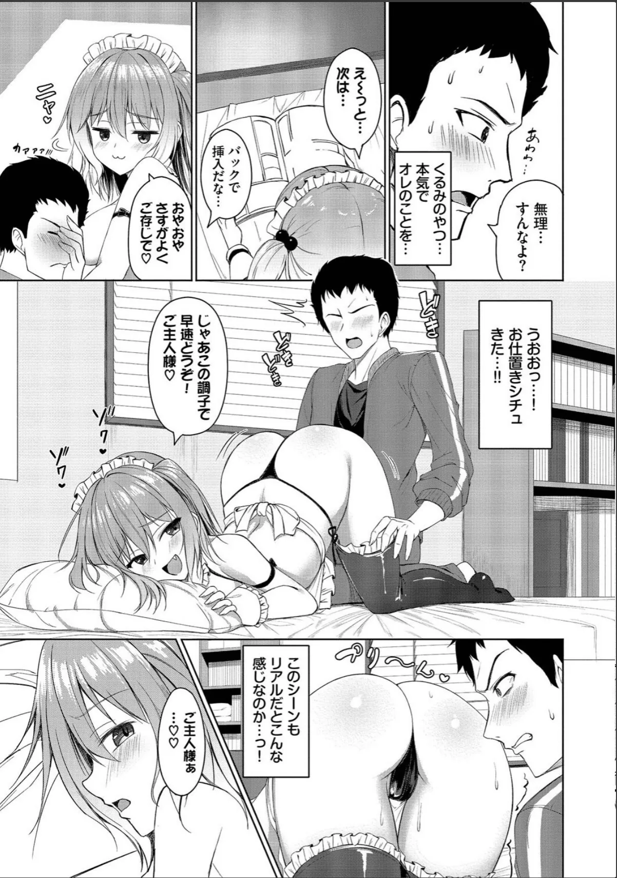 sample 9