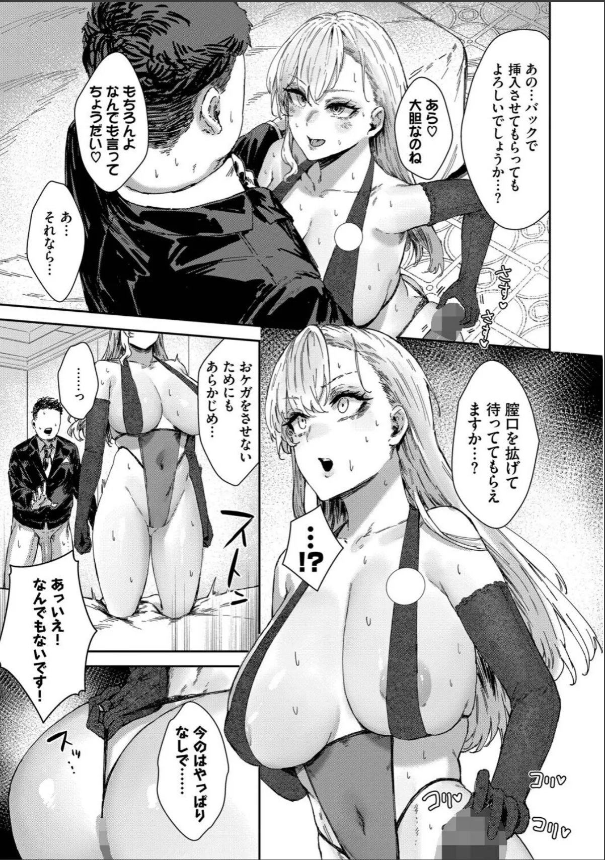 sample 11