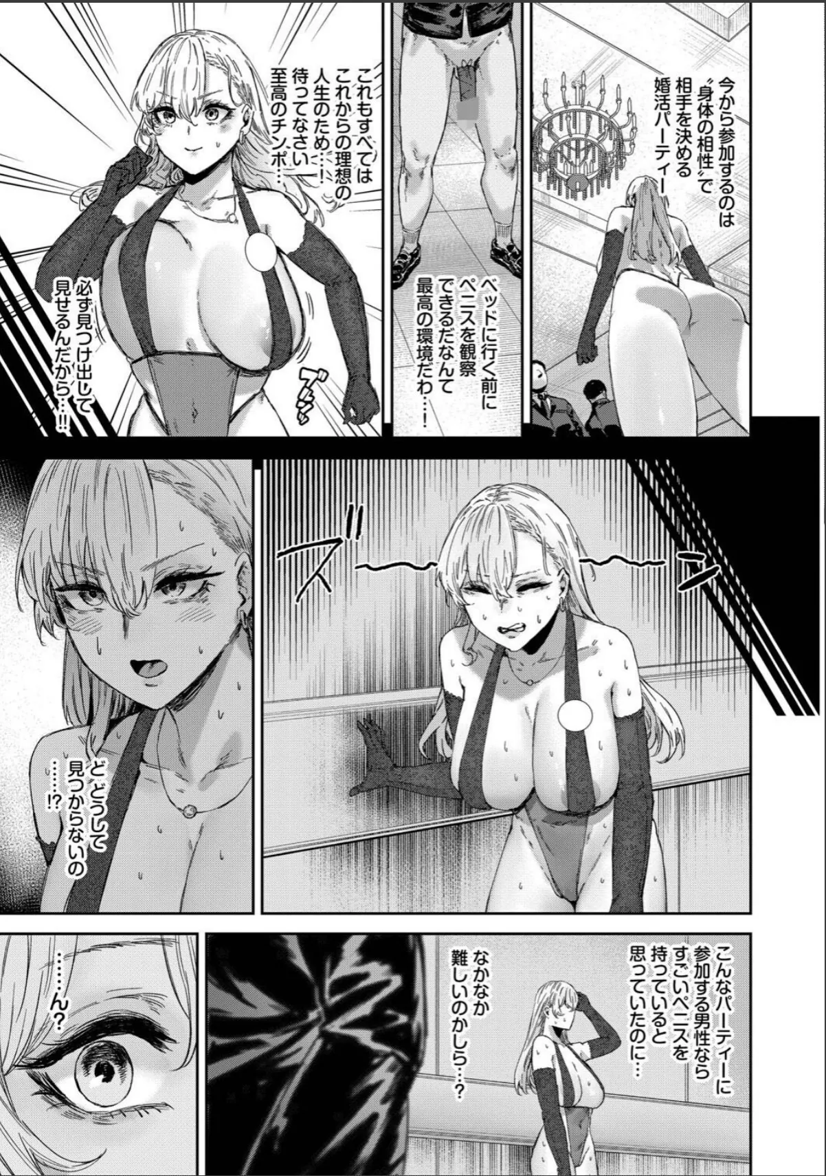 sample 5