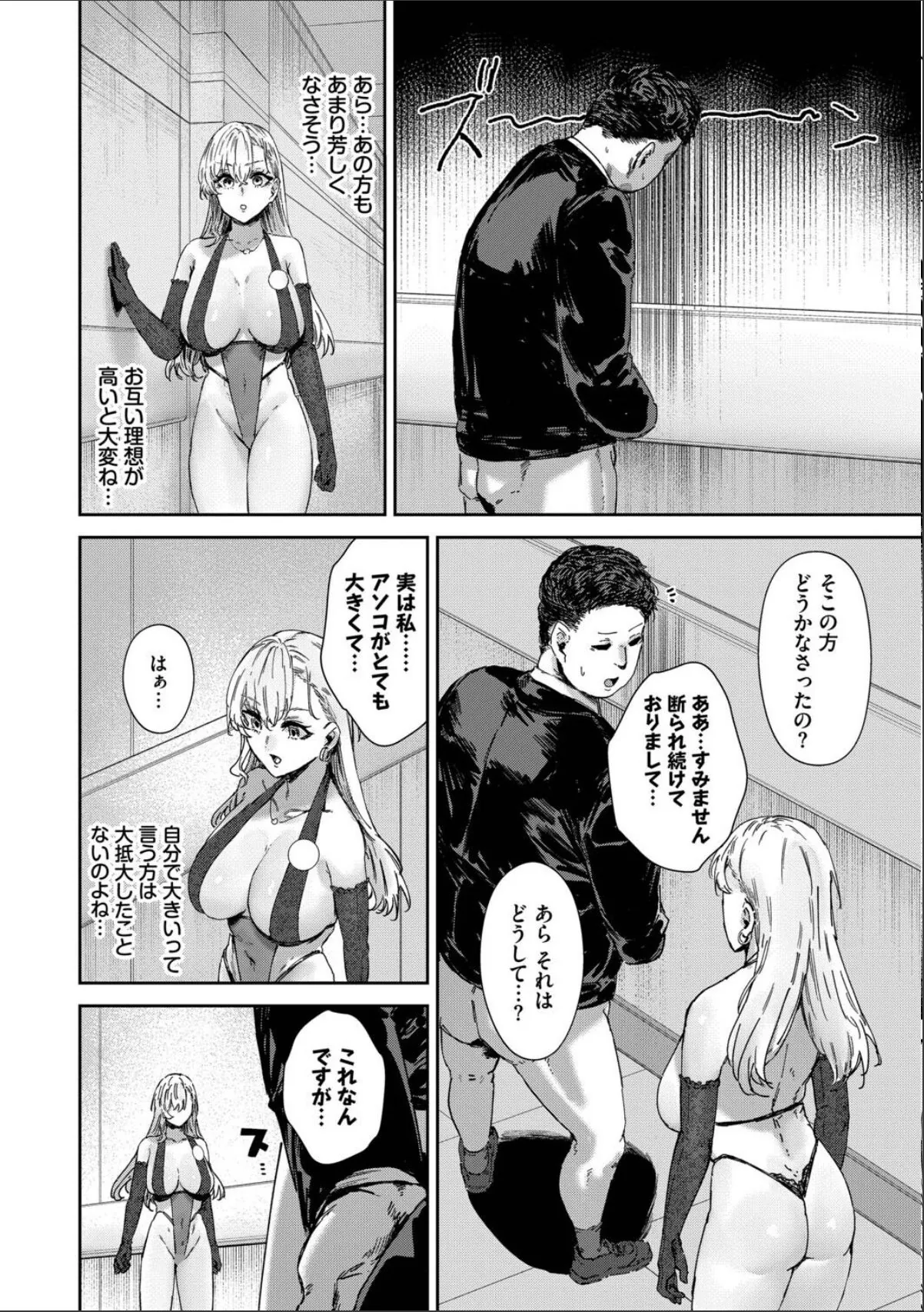 sample 6