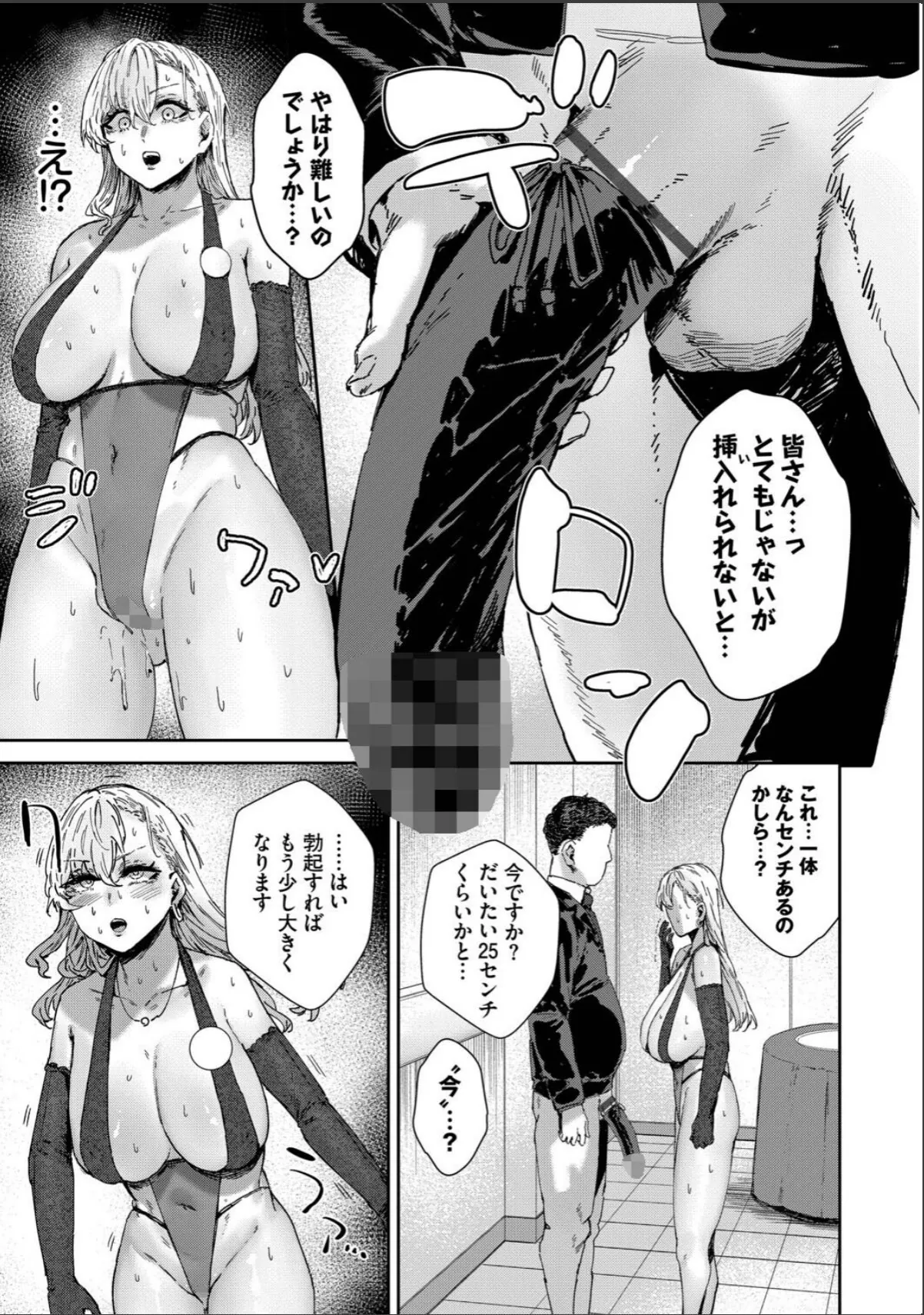 sample 7
