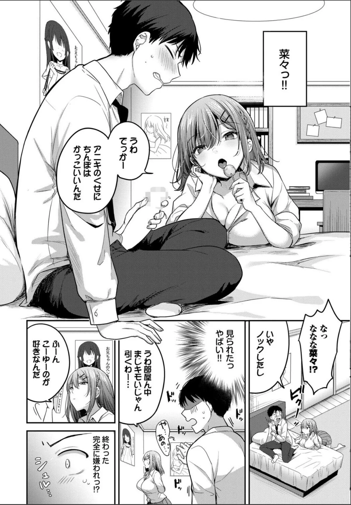 sample 10