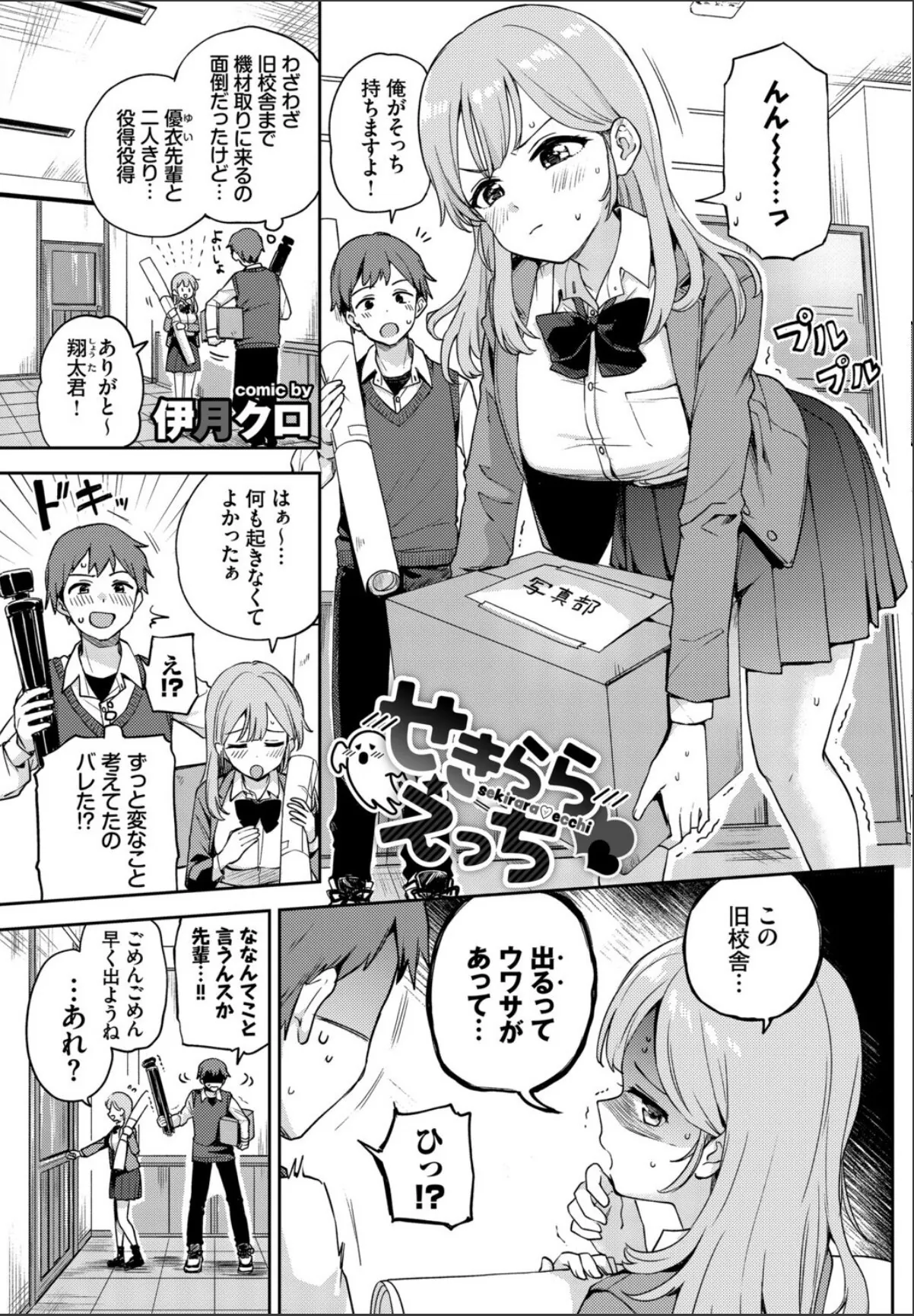 sample 11