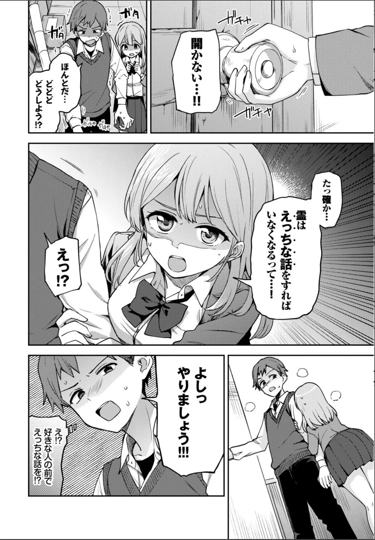 sample 12