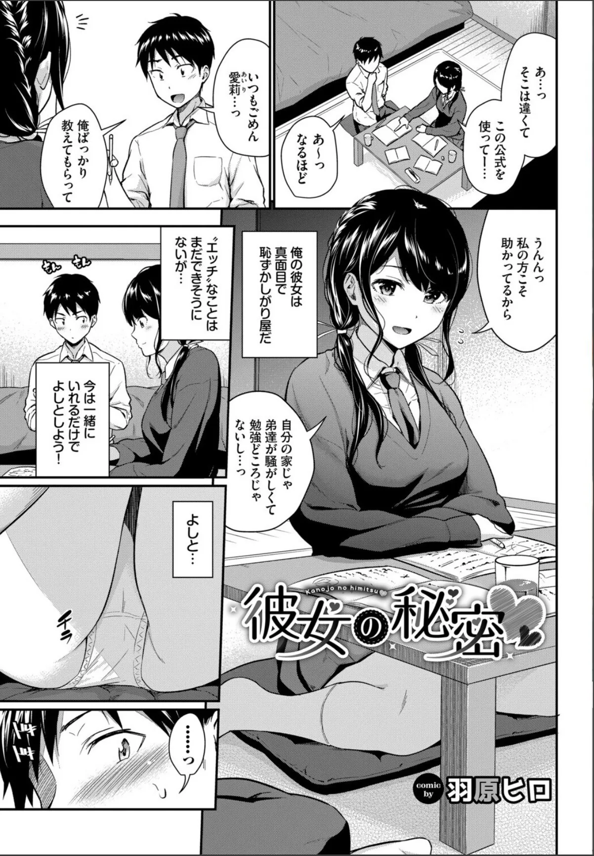 sample 3