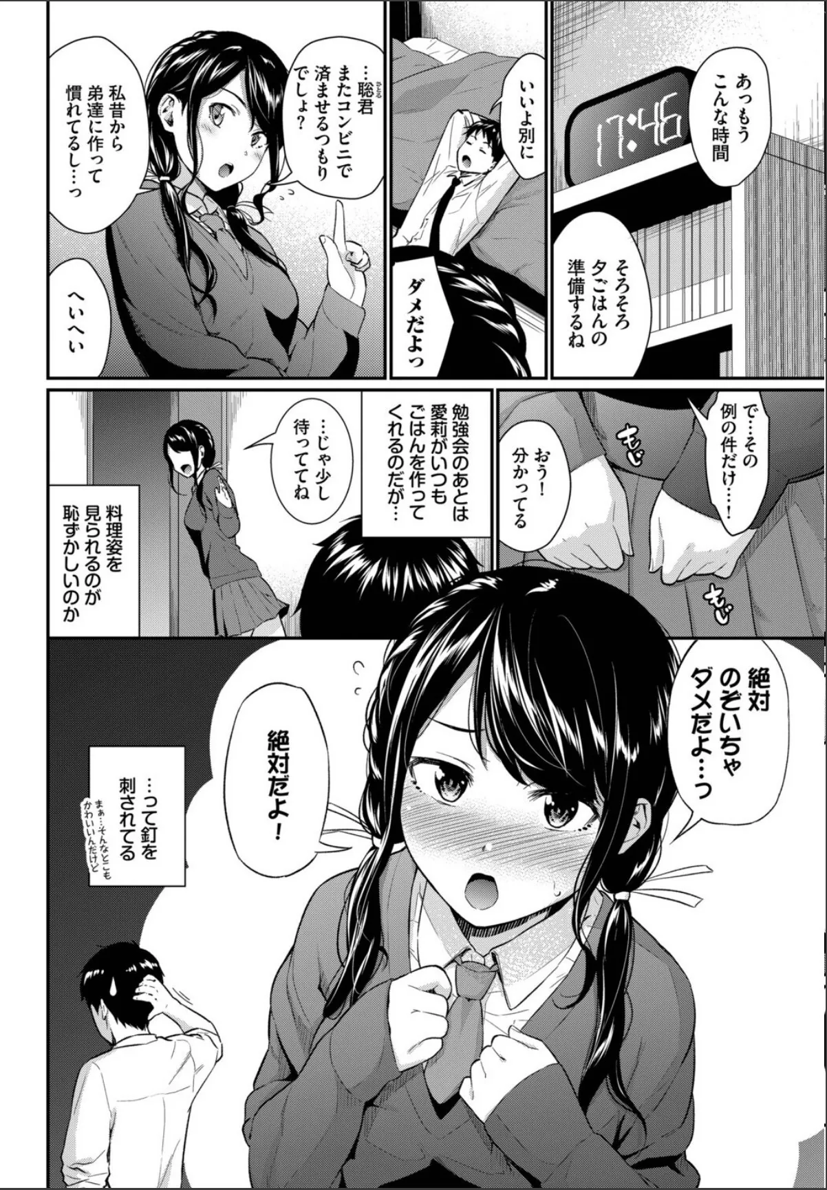 sample 4