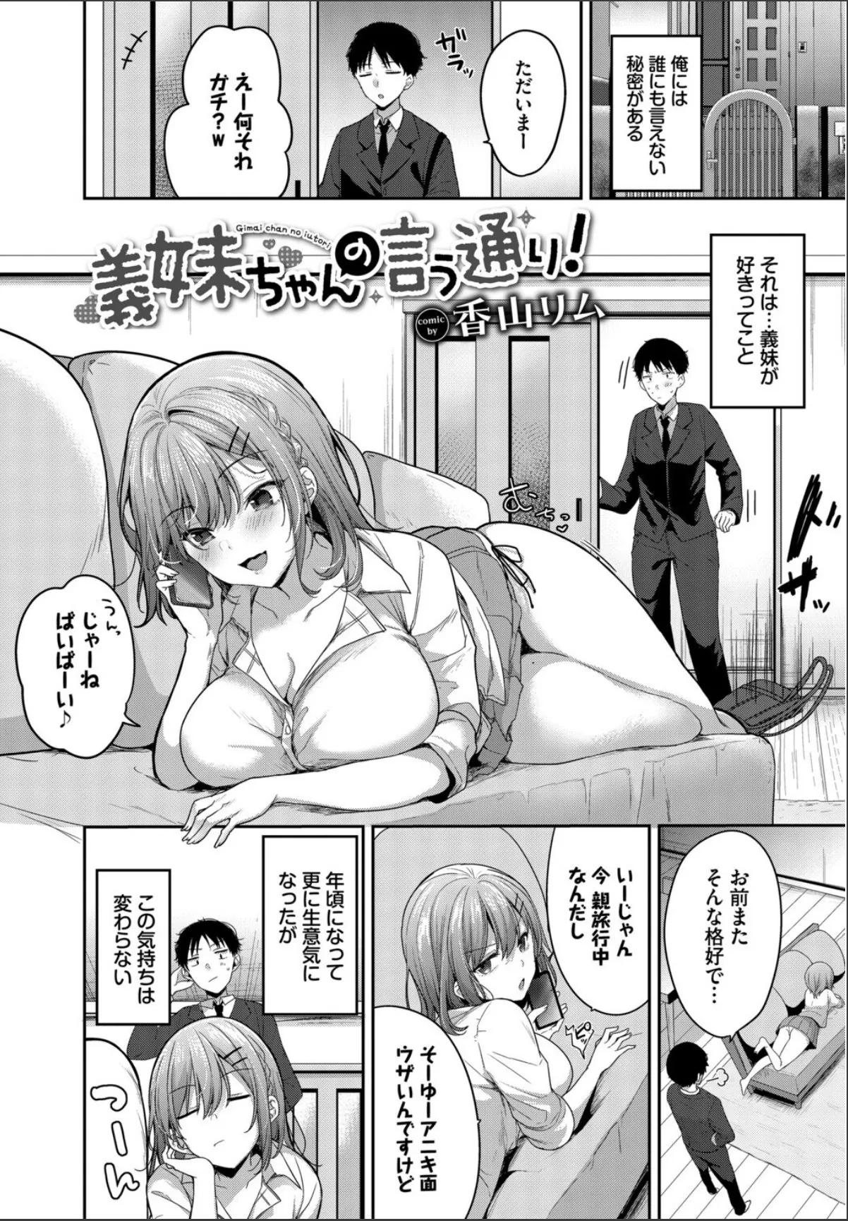 sample 7
