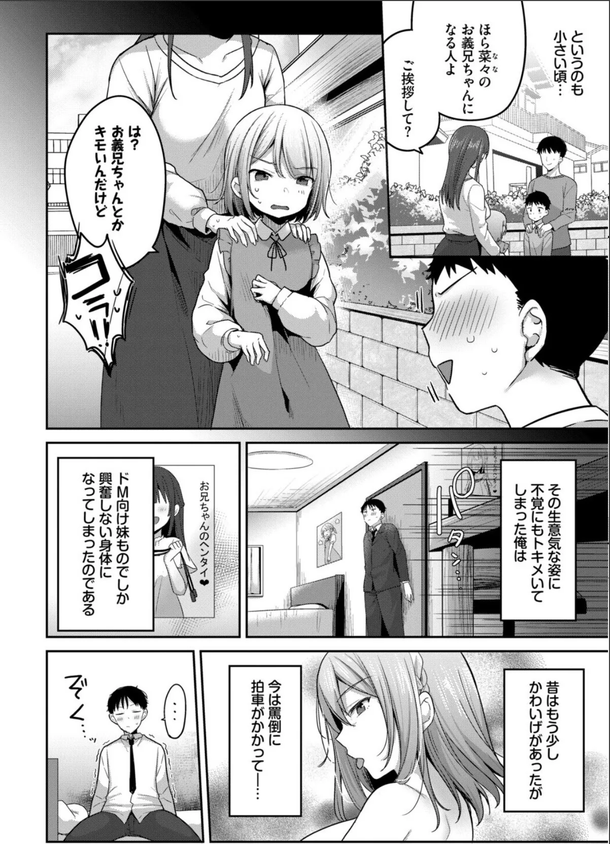 sample 8