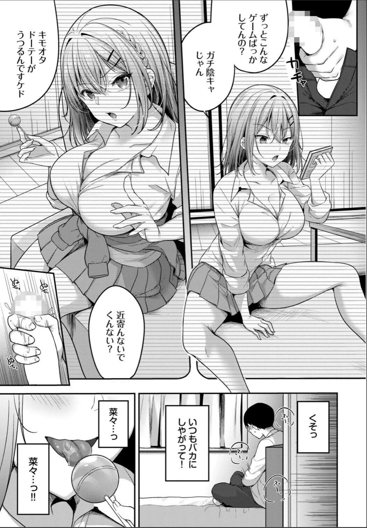 sample 9
