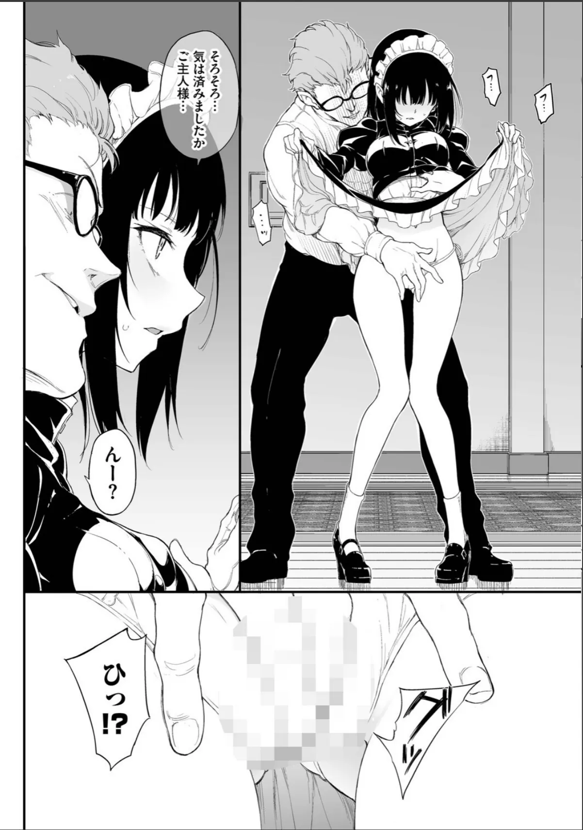 sample 12