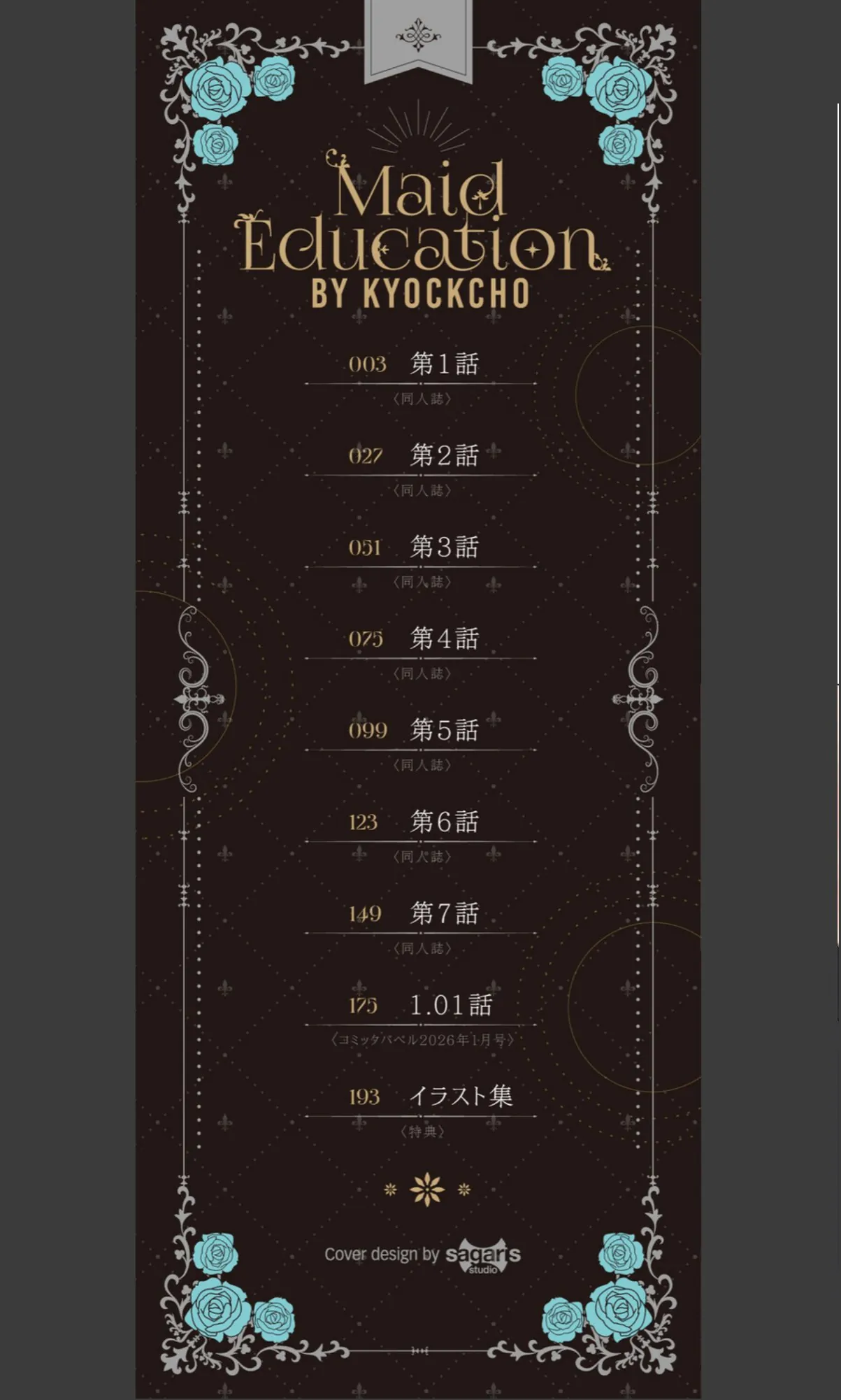 sample 2
