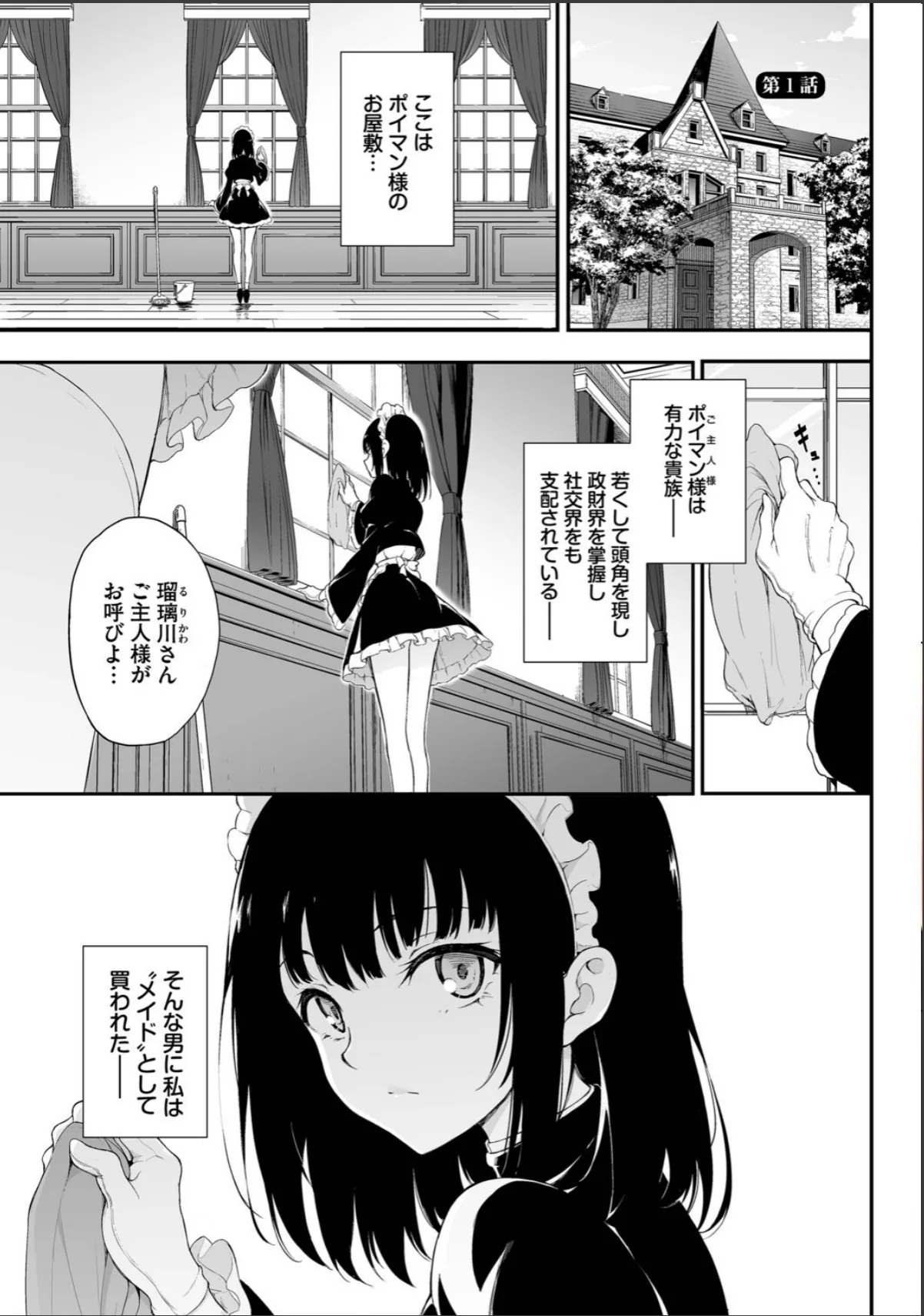 sample 3