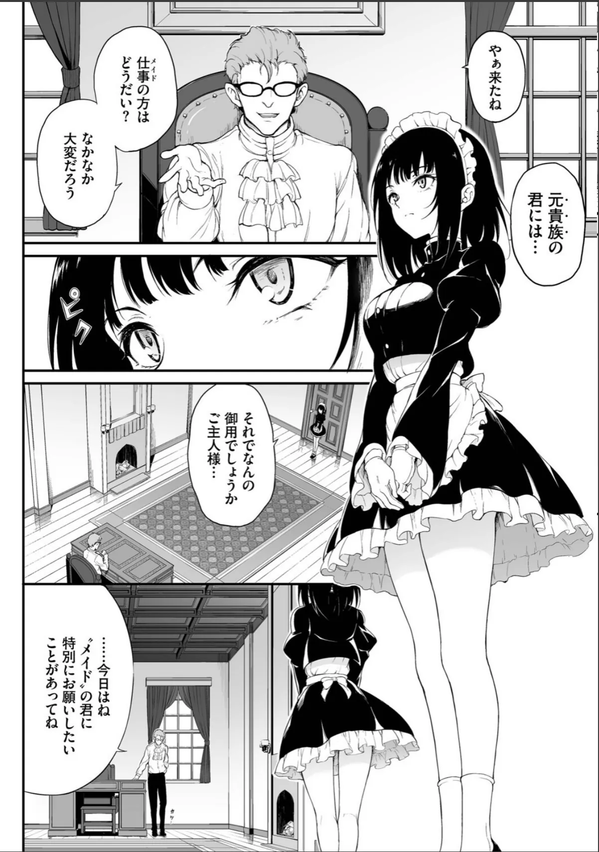 sample 4