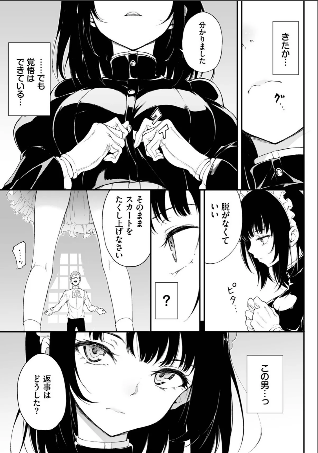 sample 5