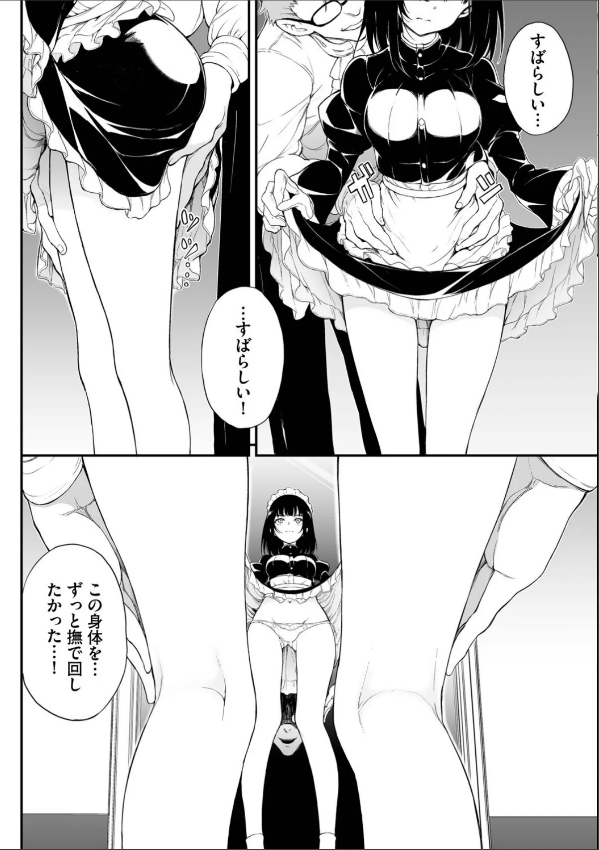 sample 8