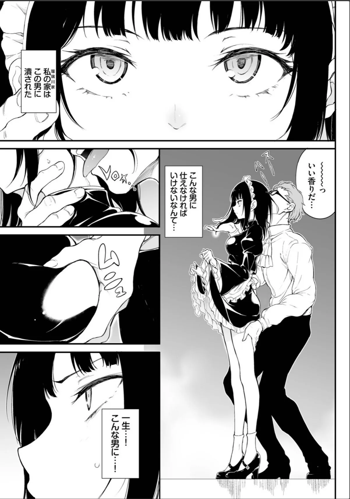 sample 9
