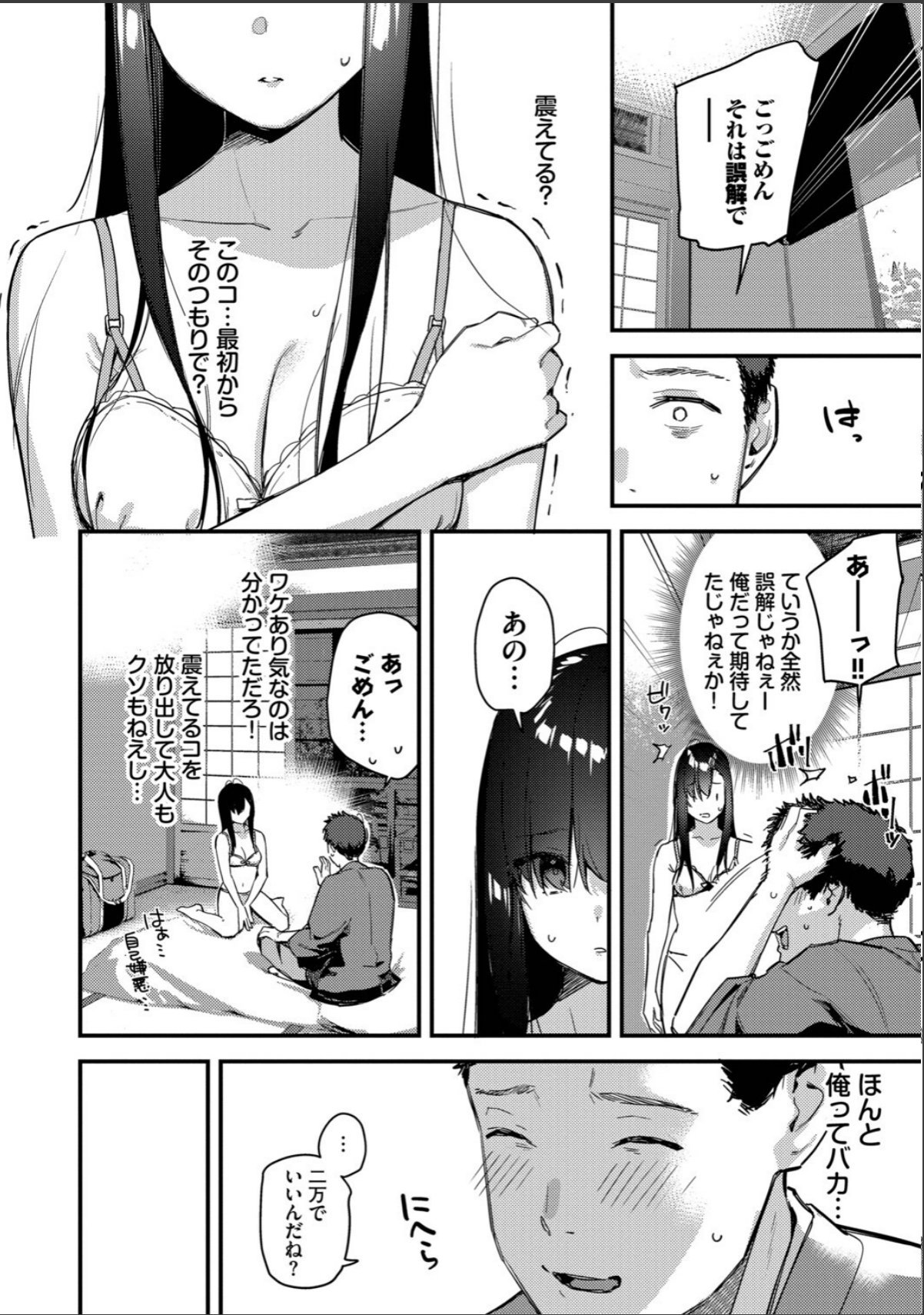 sample 10
